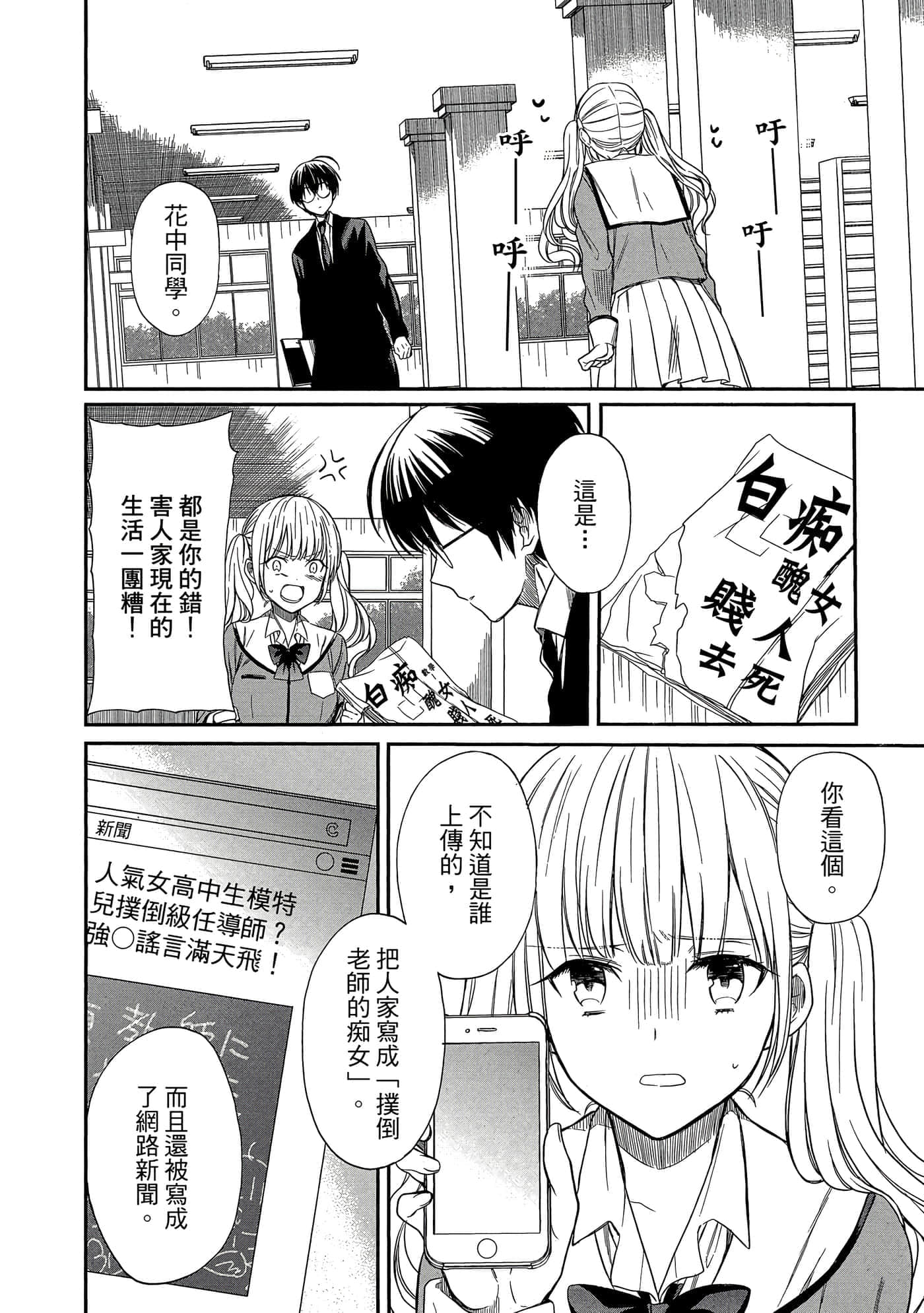 第 81 页