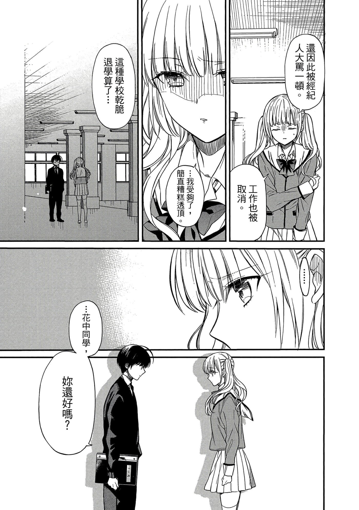 第 82 页