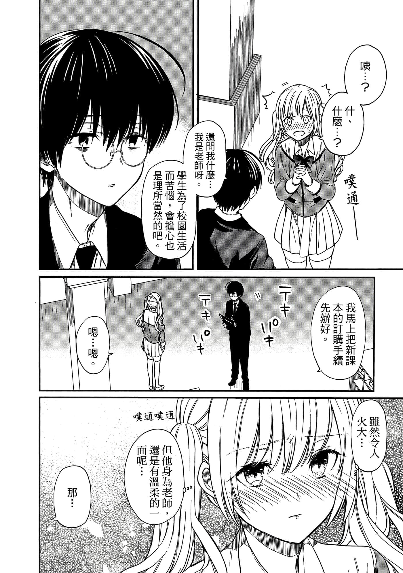 第 83 页