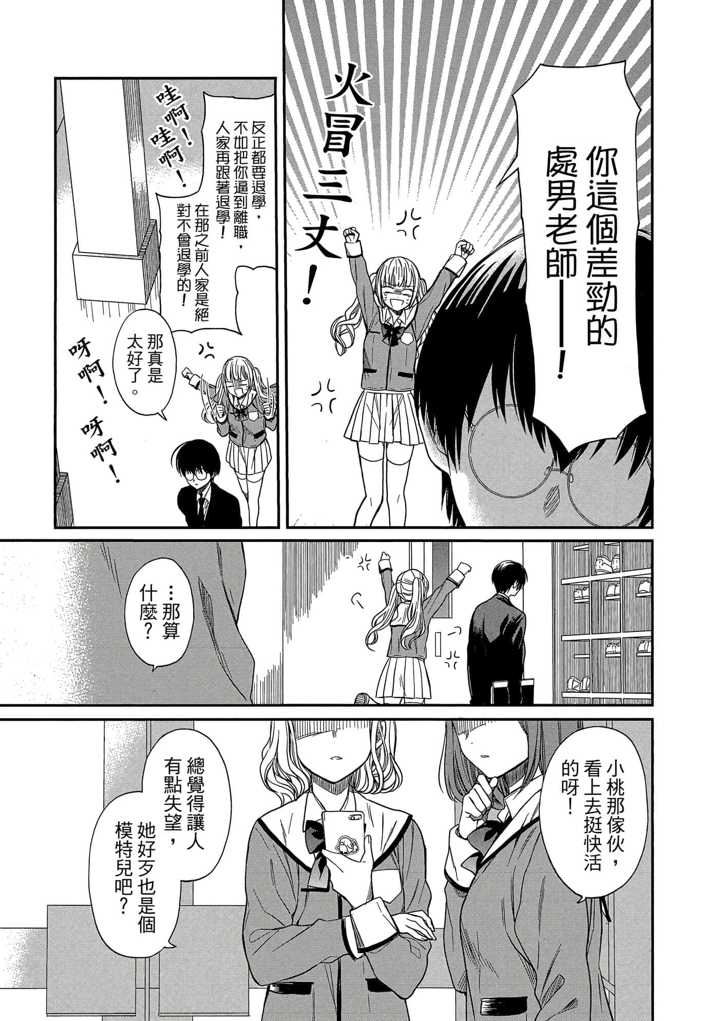 第 86 页