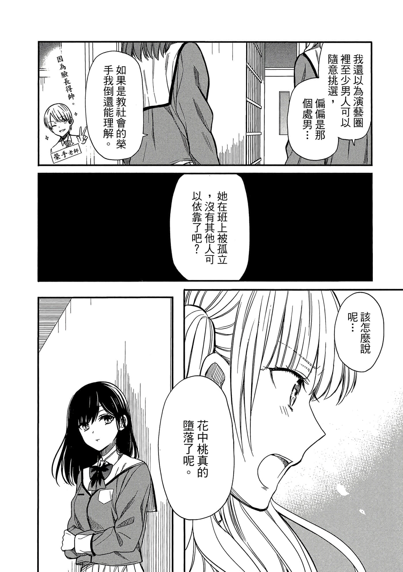 第 87 页