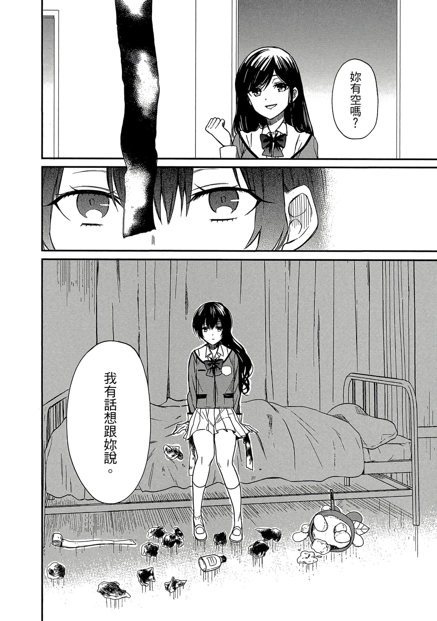 第 89 页