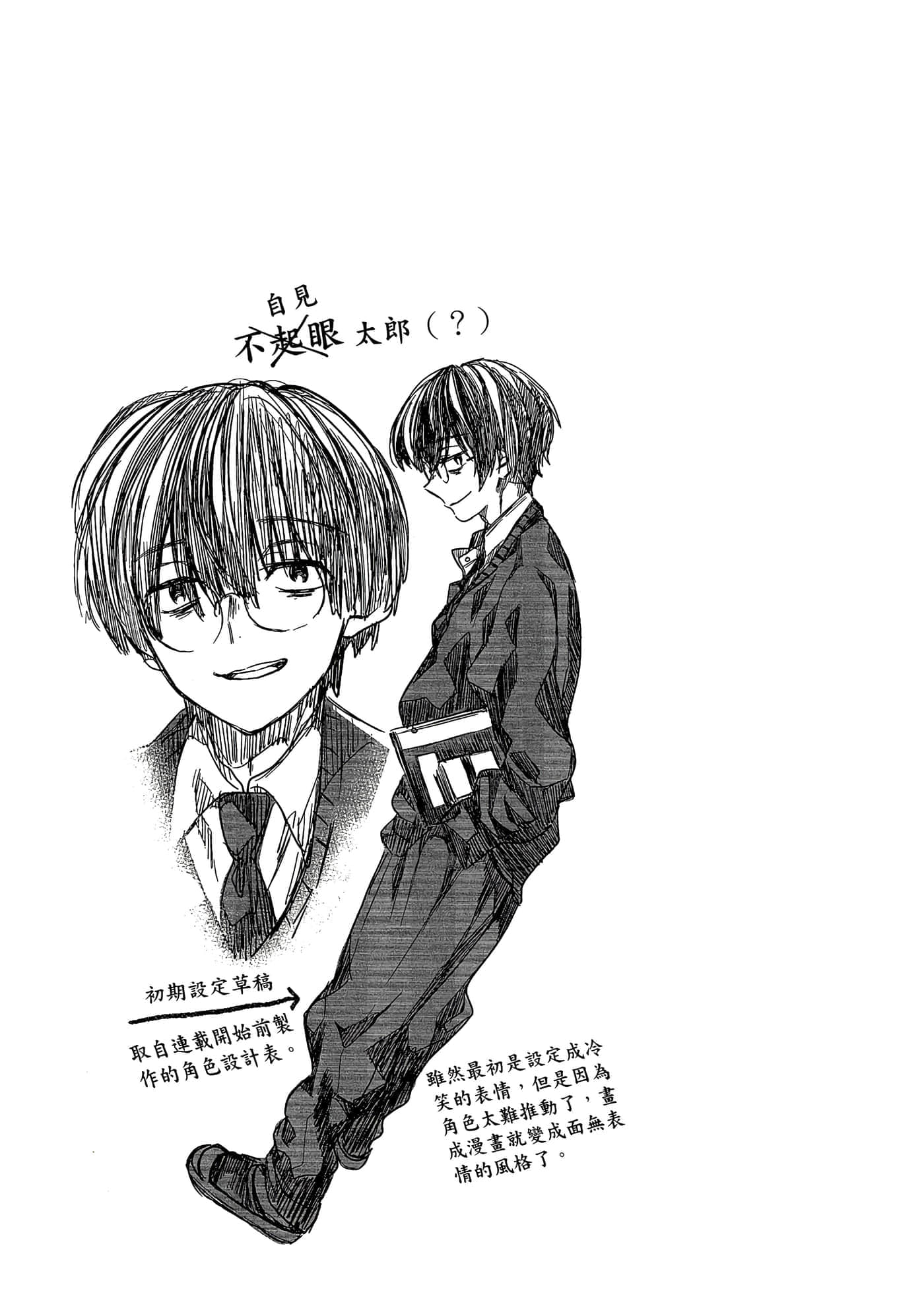 第 90 页