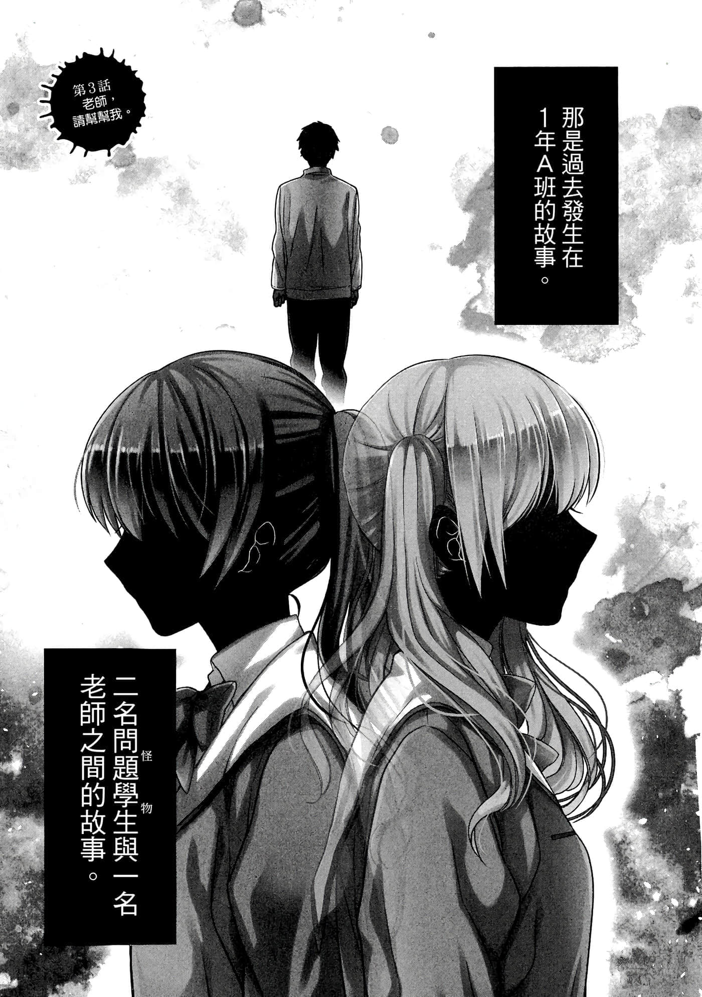 第 92 页