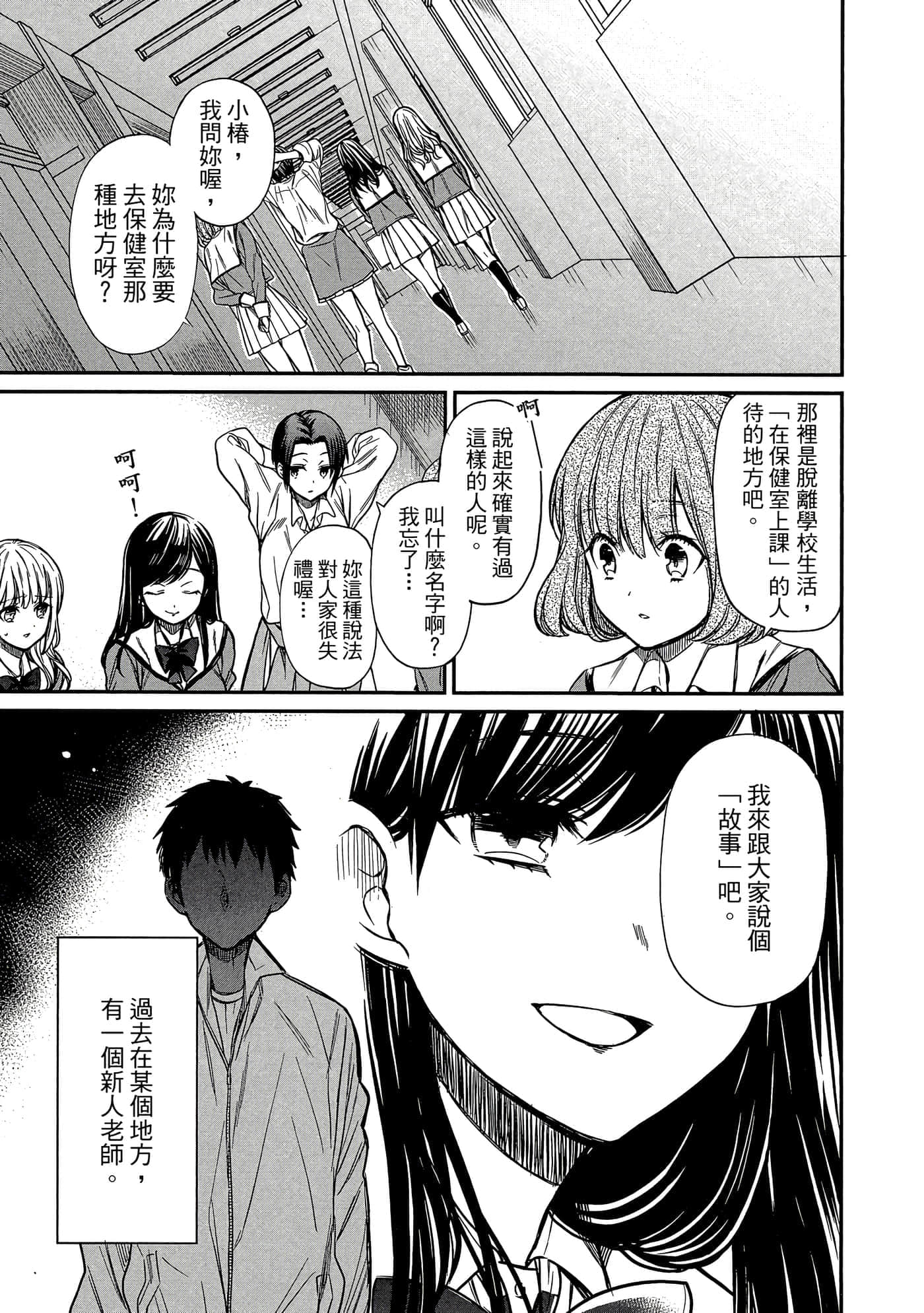 第 96 页