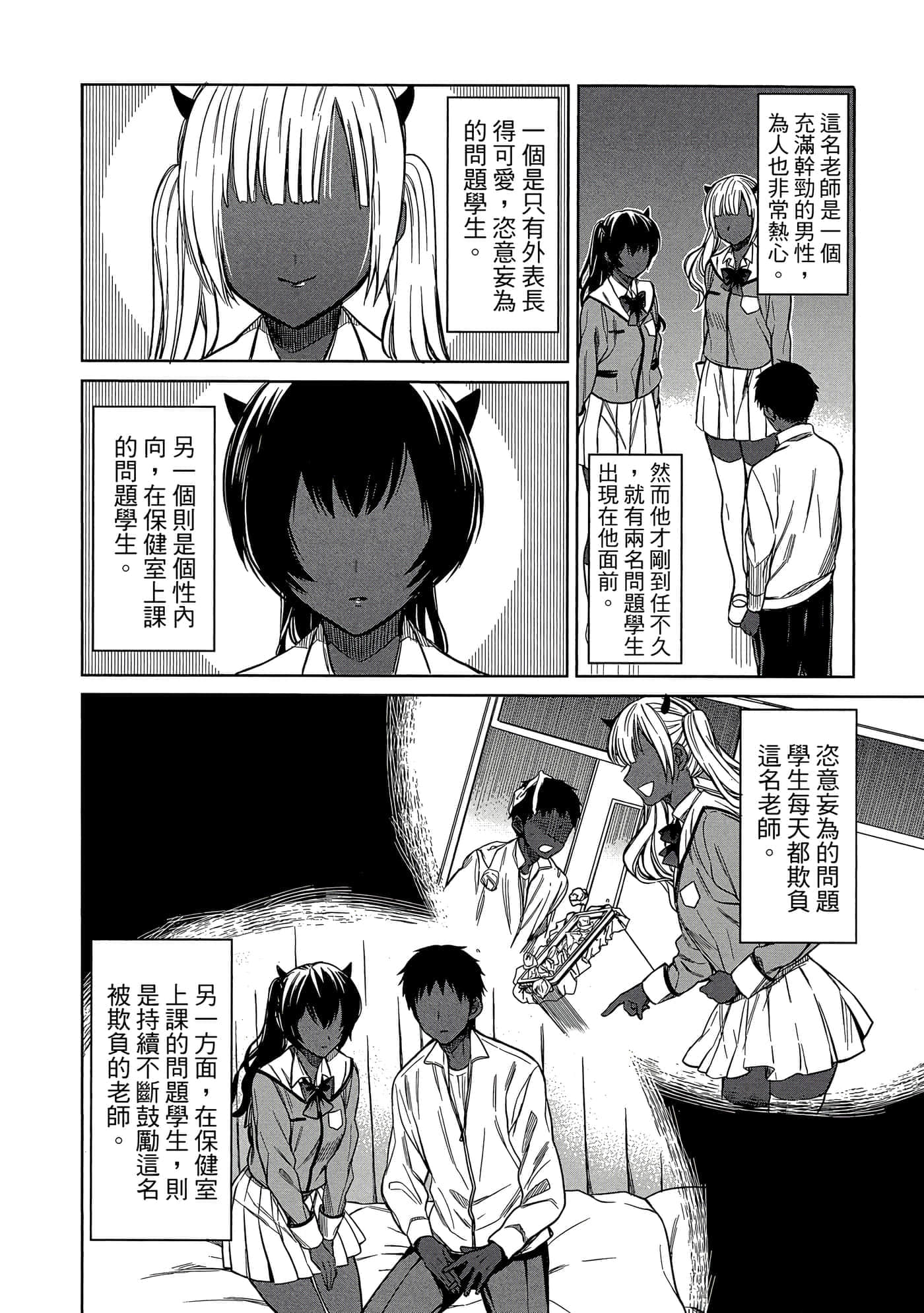 第 97 页