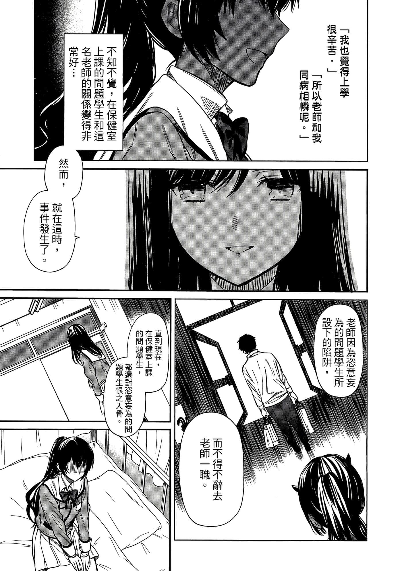 第 98 页