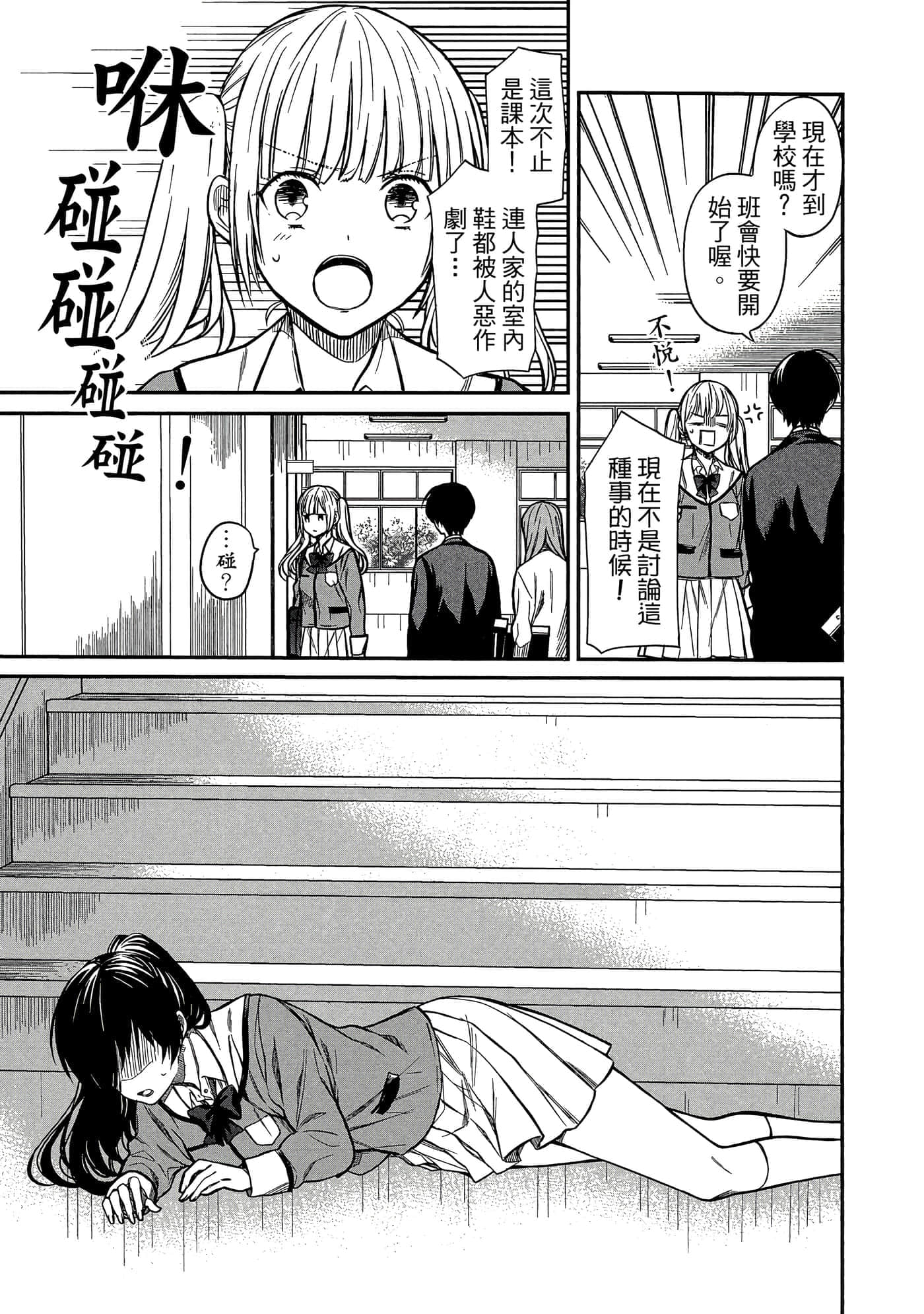 第 100 页
