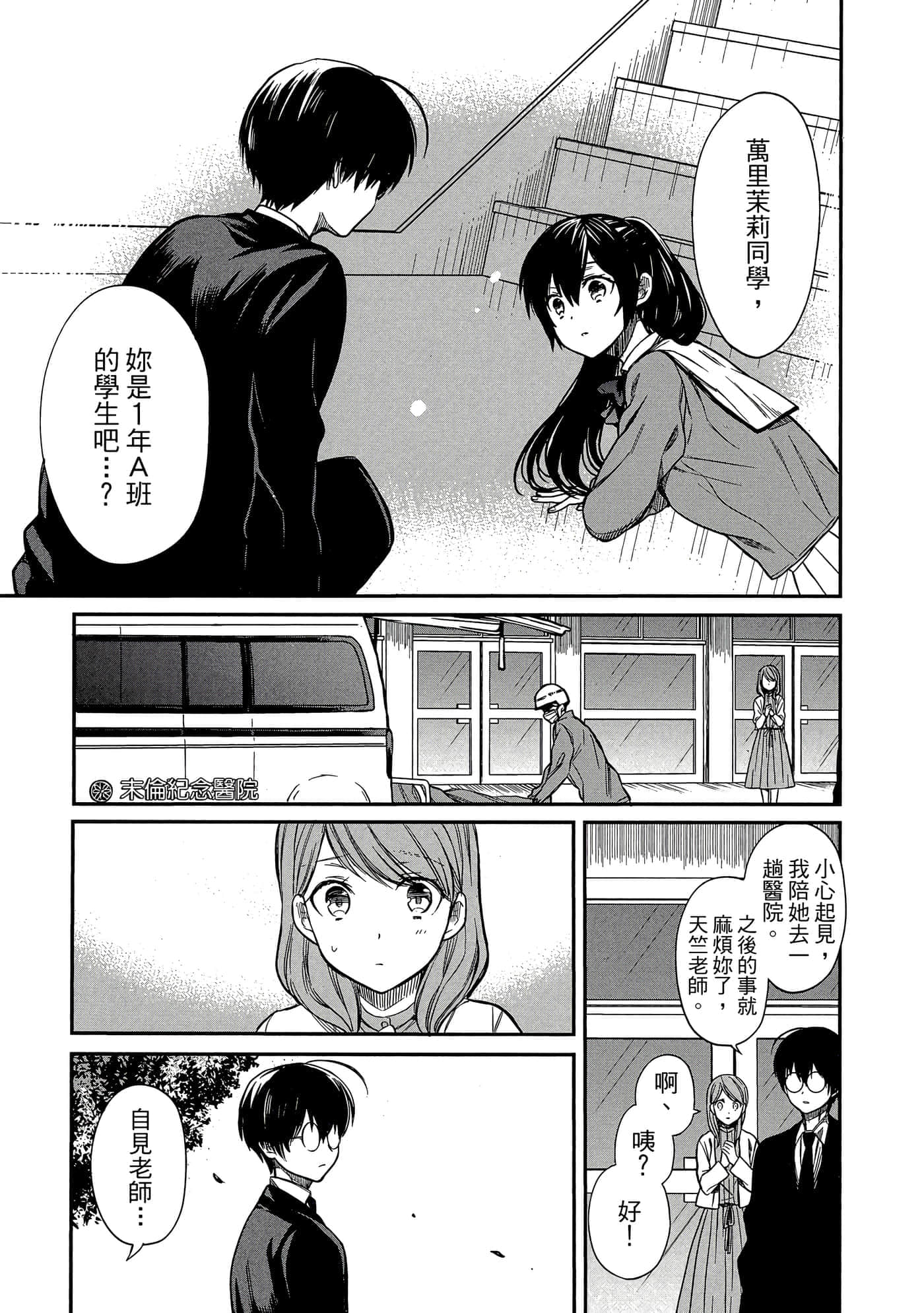第 102 页