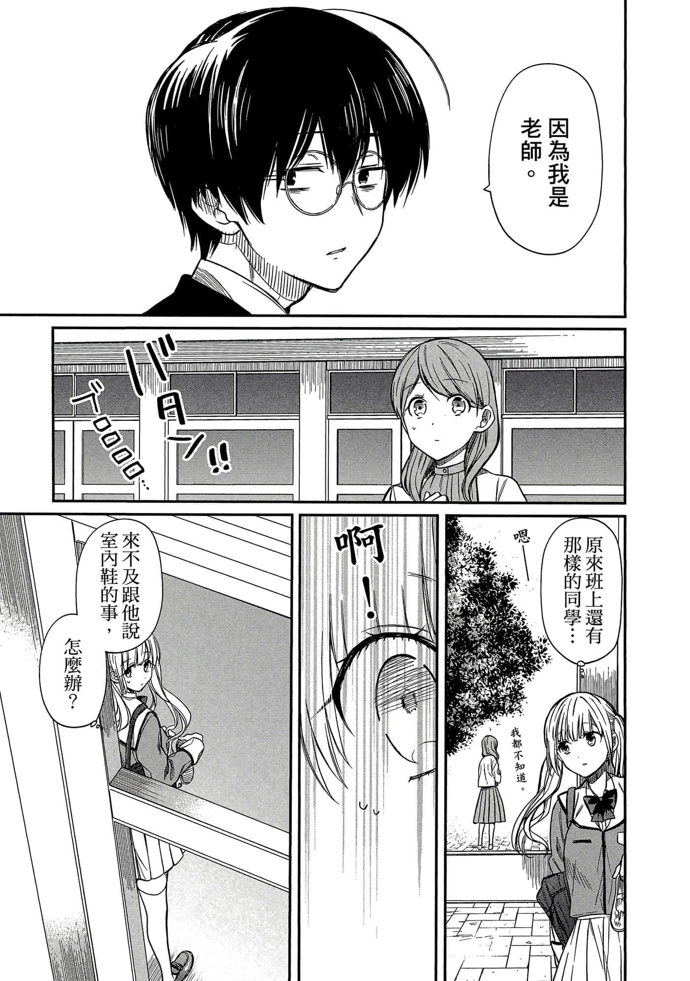 第 104 页