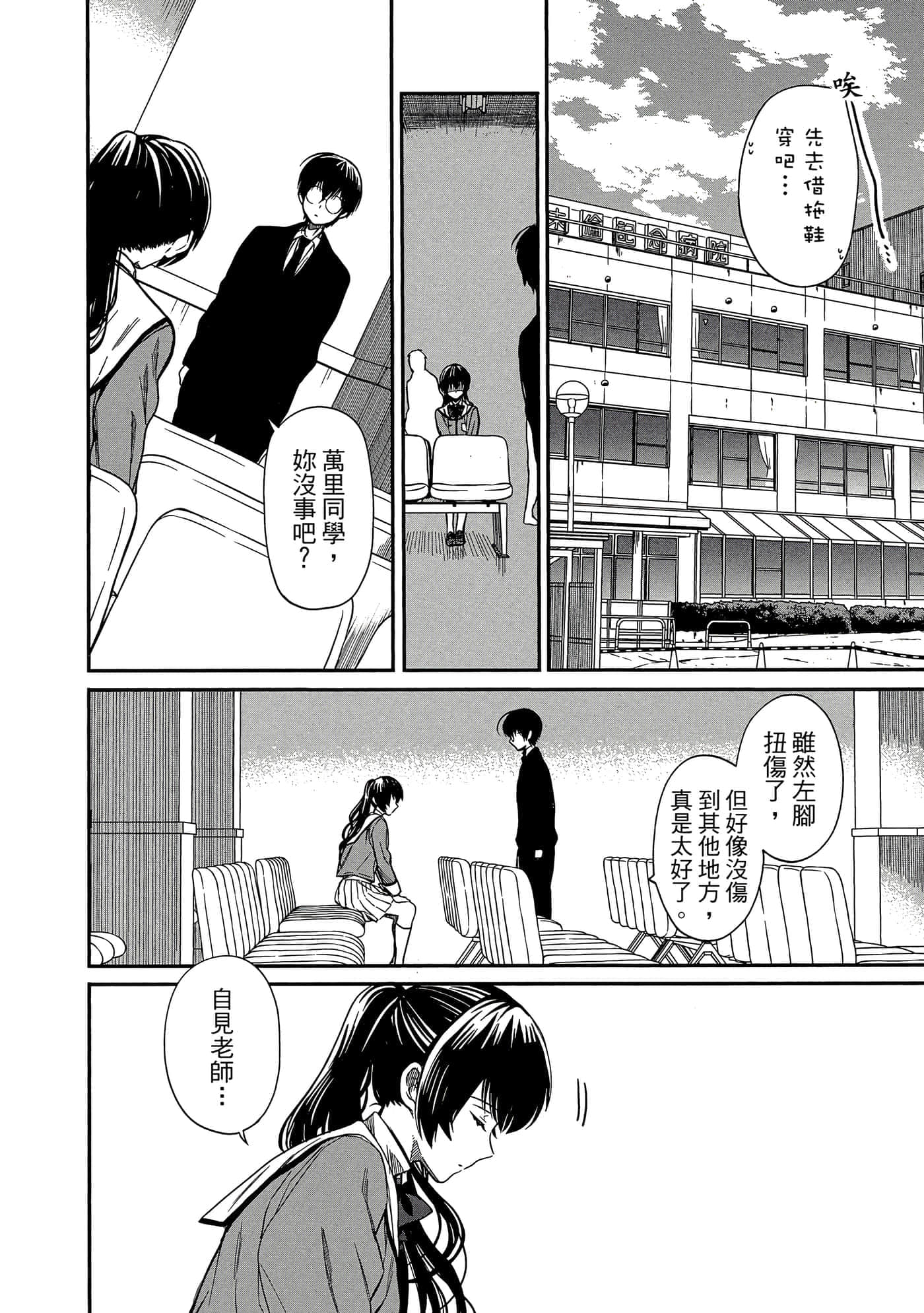 第 105 页