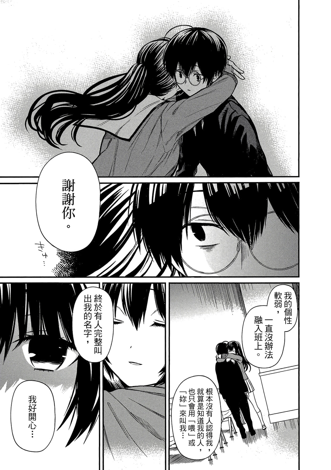 第 106 页