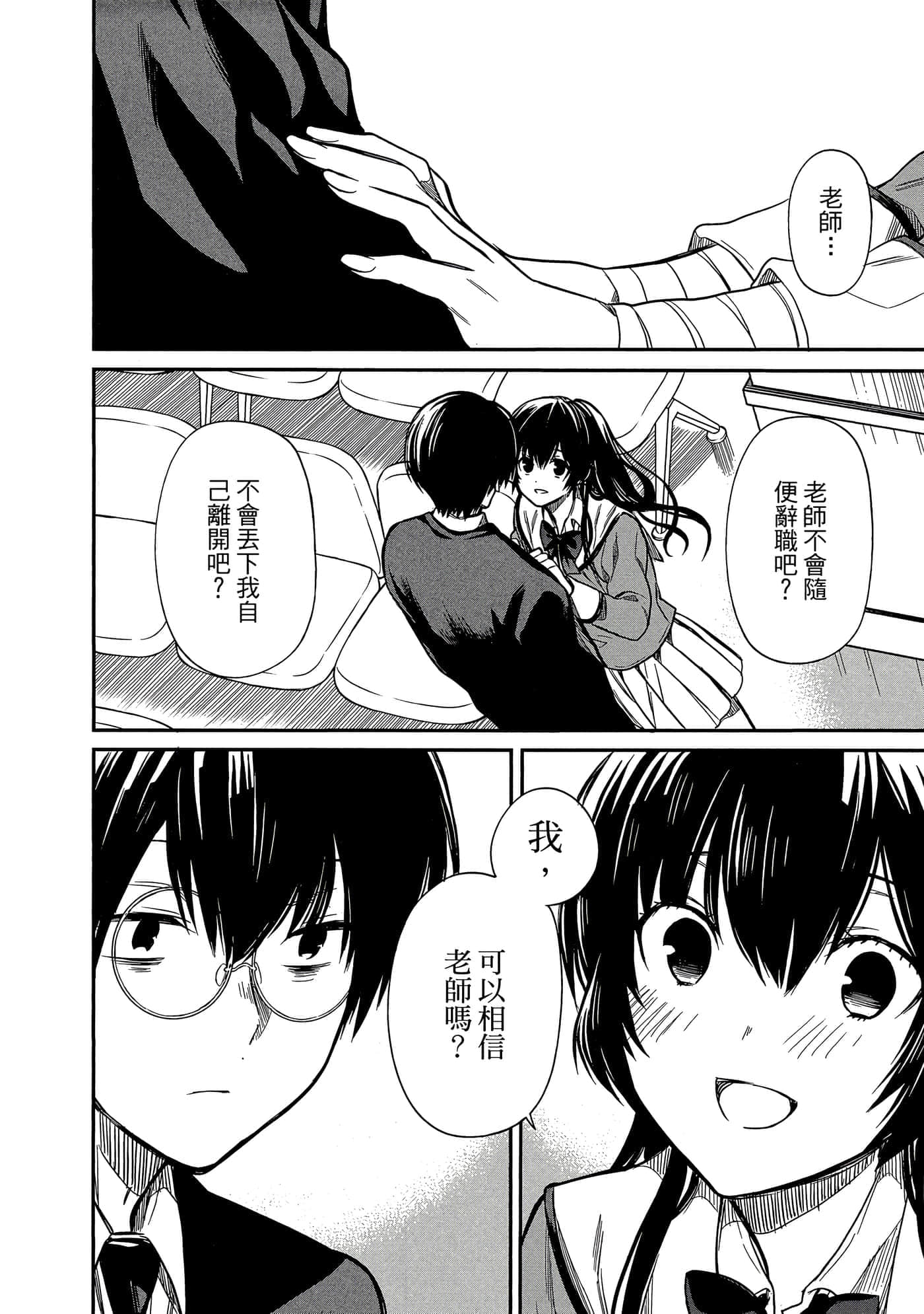 第 107 页