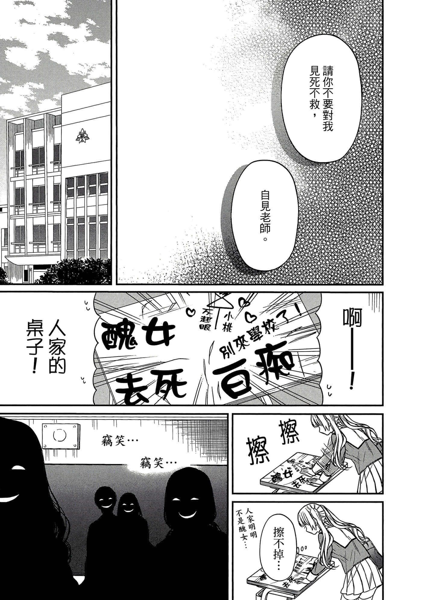 第 108 页