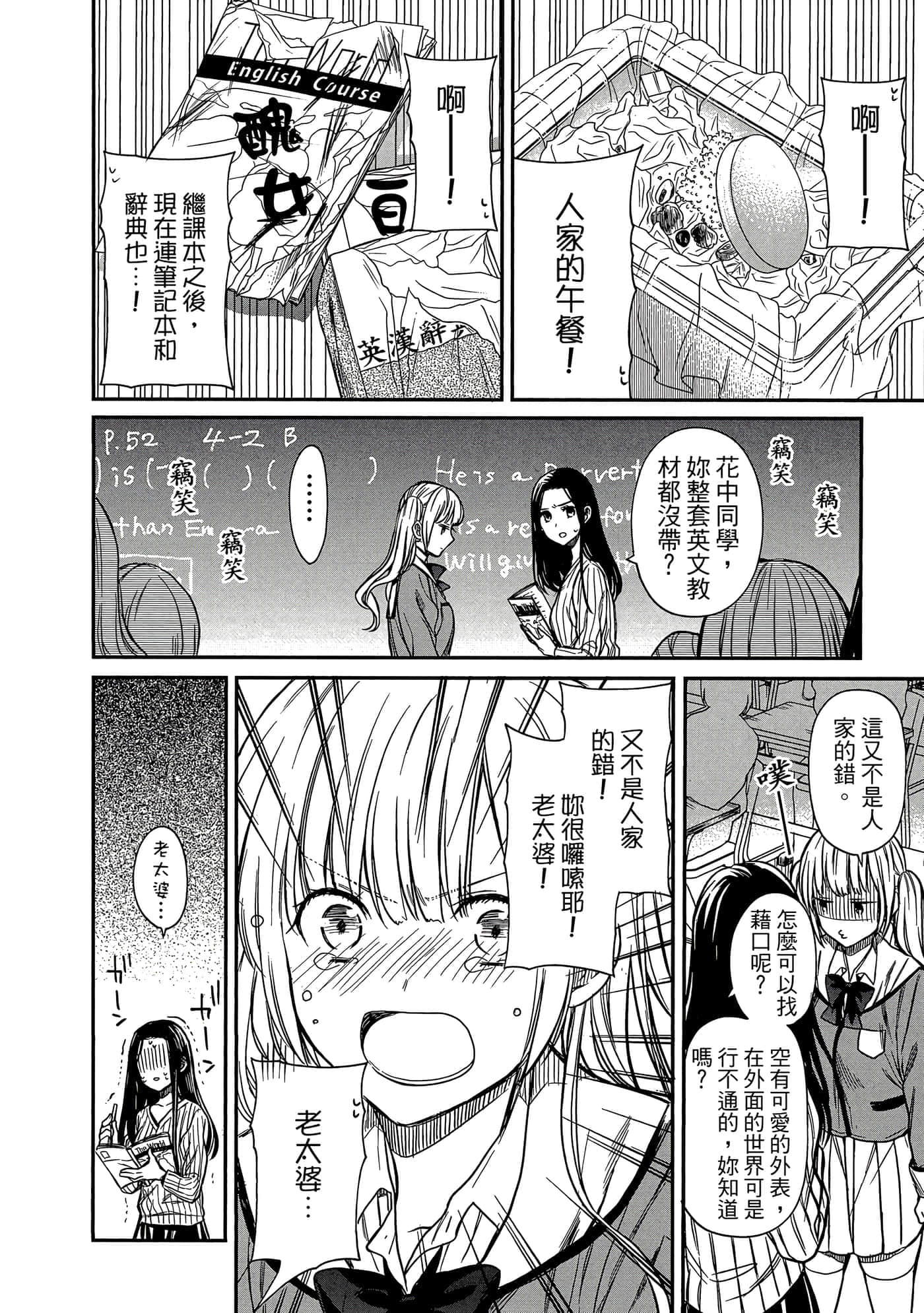 第 109 页