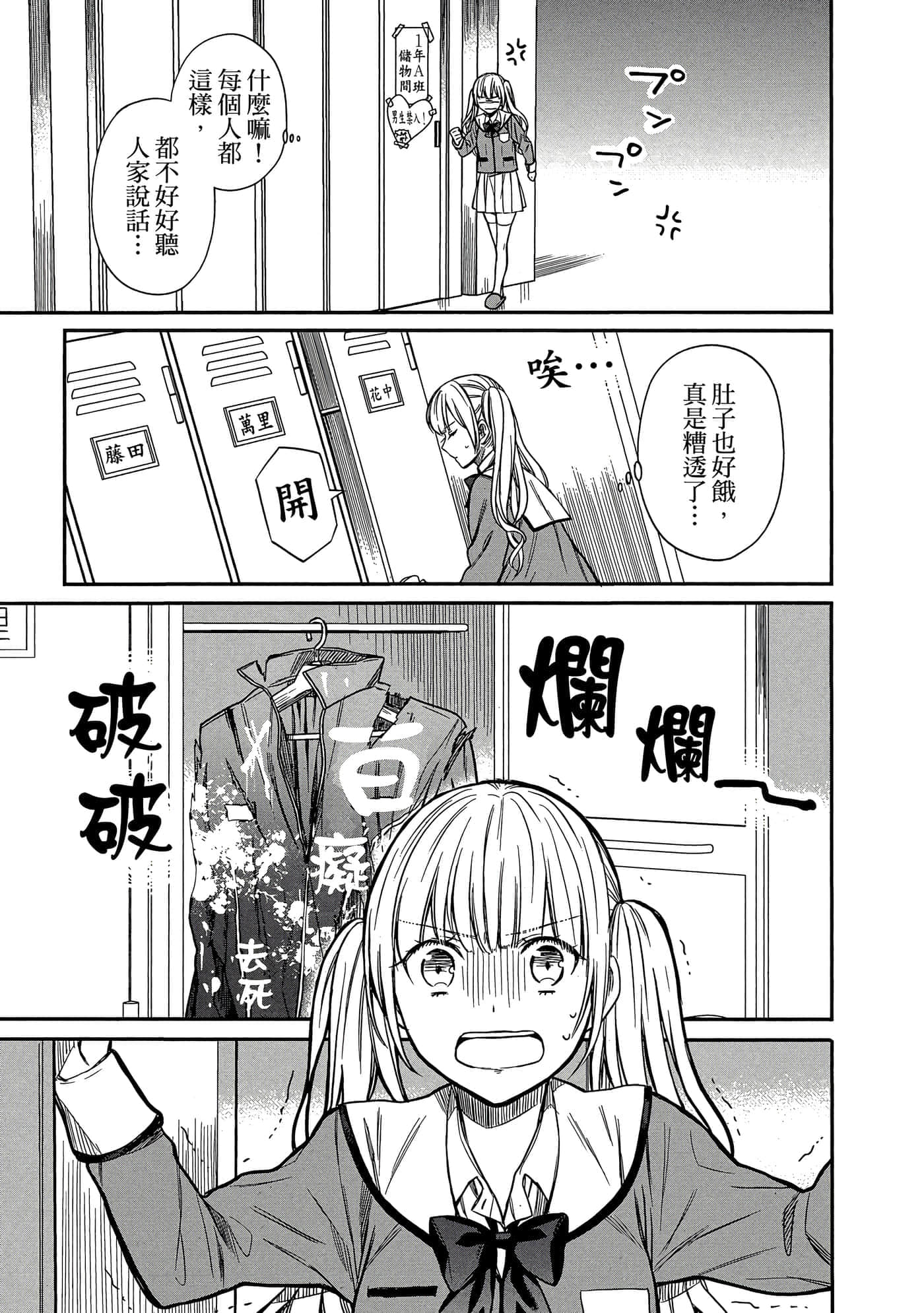 第 110 页