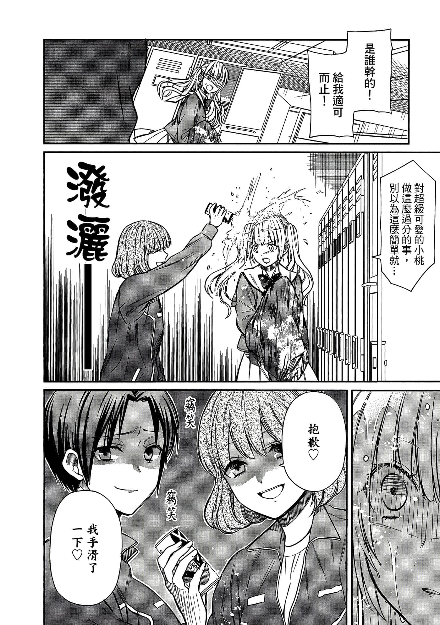 第 111 页