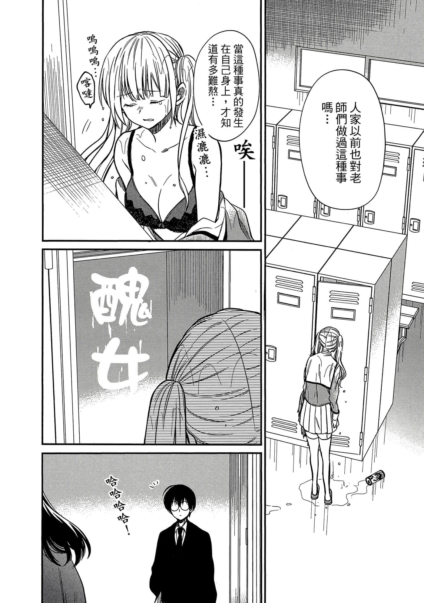 第 113 页