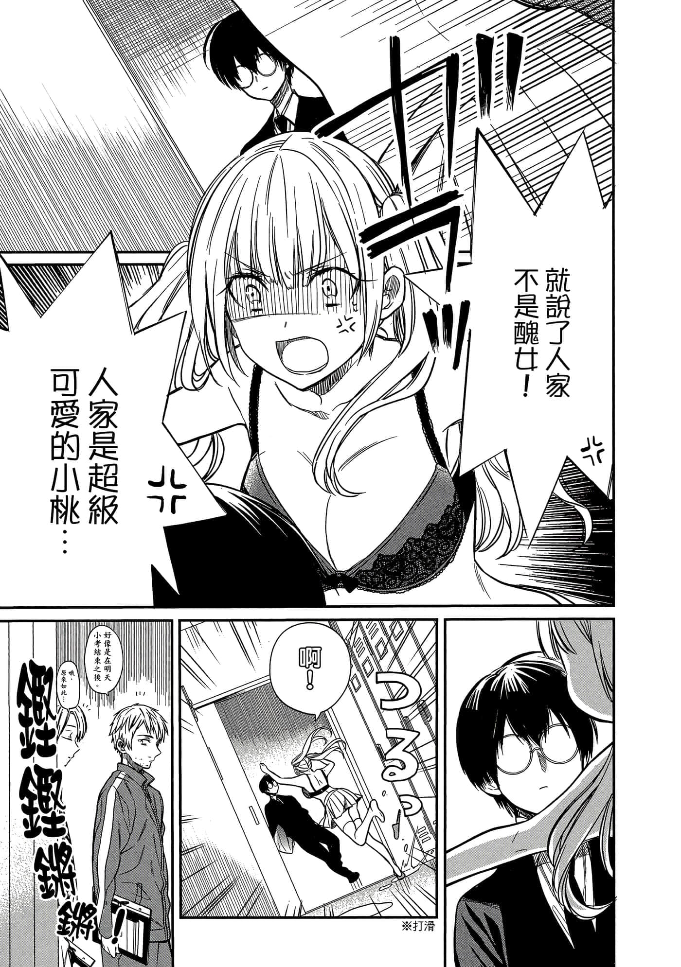 第 114 页