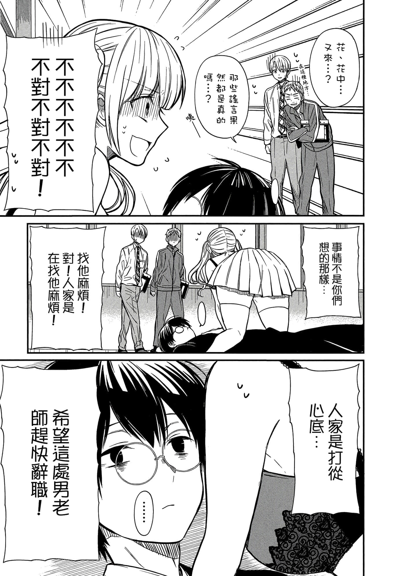 第 116 页