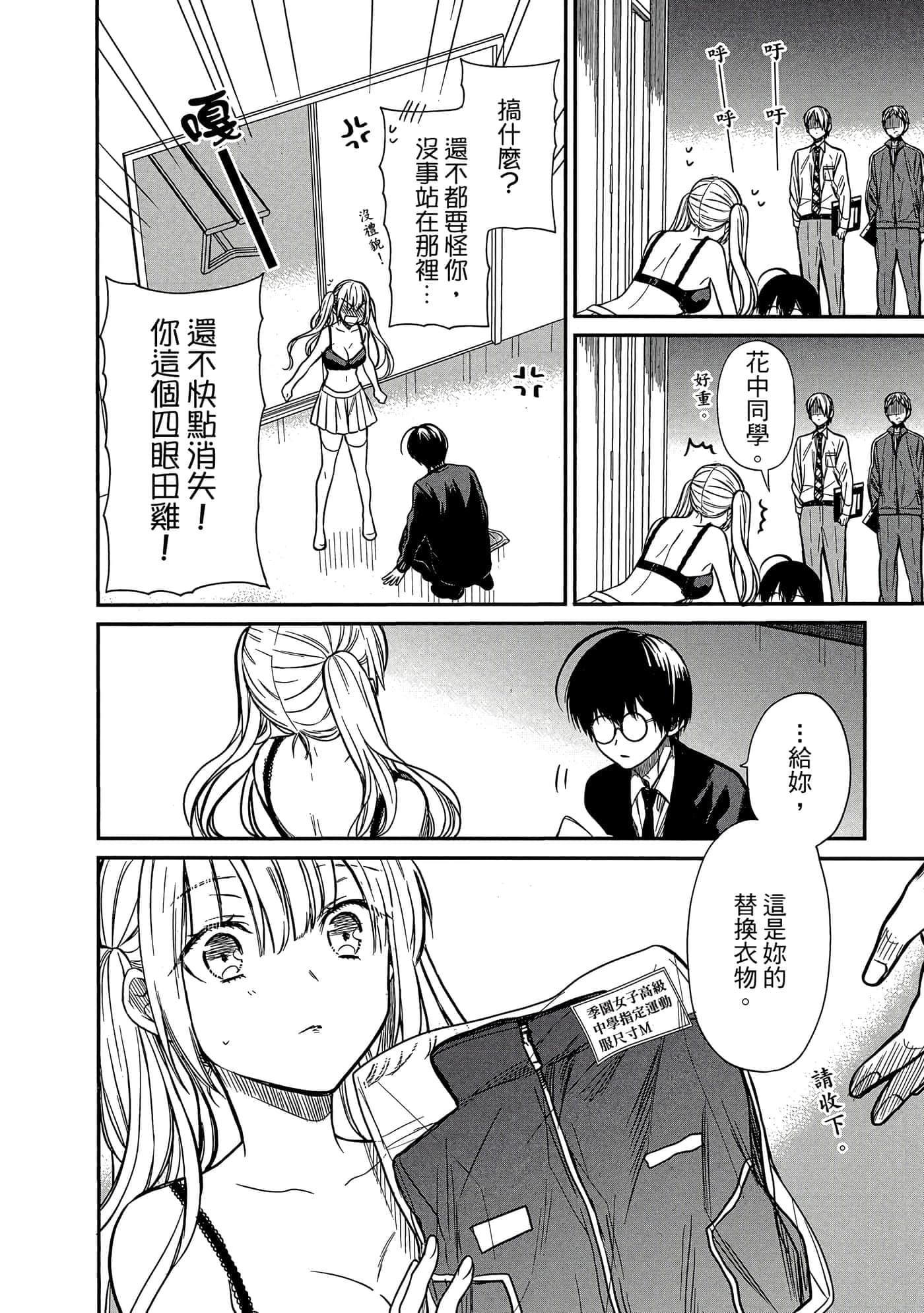 第 117 页