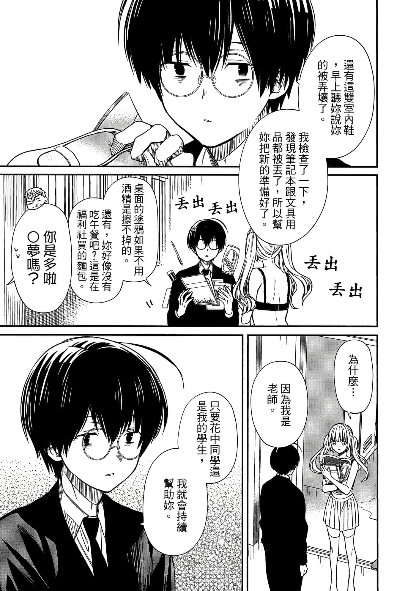 第 118 页