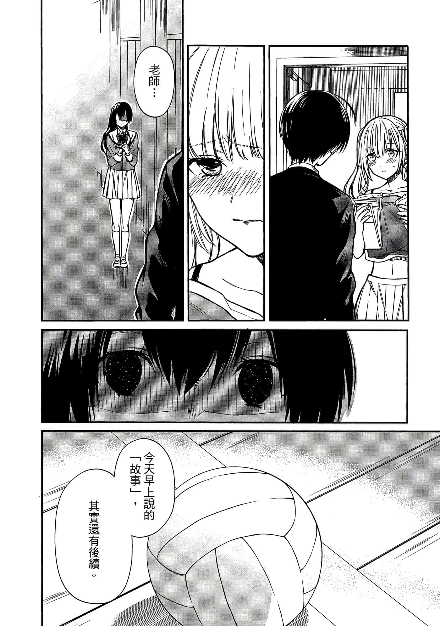 第 119 页