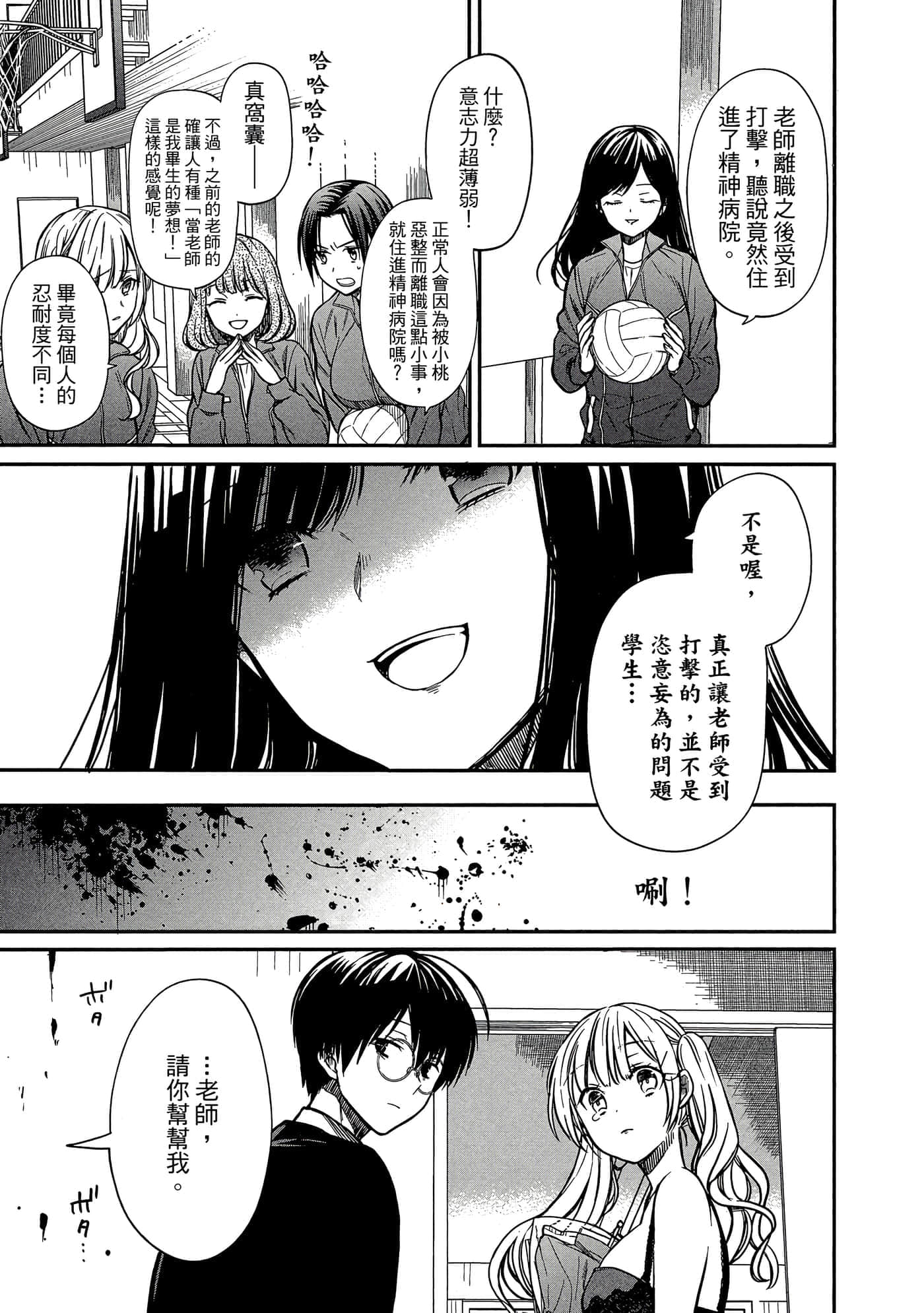 第 120 页