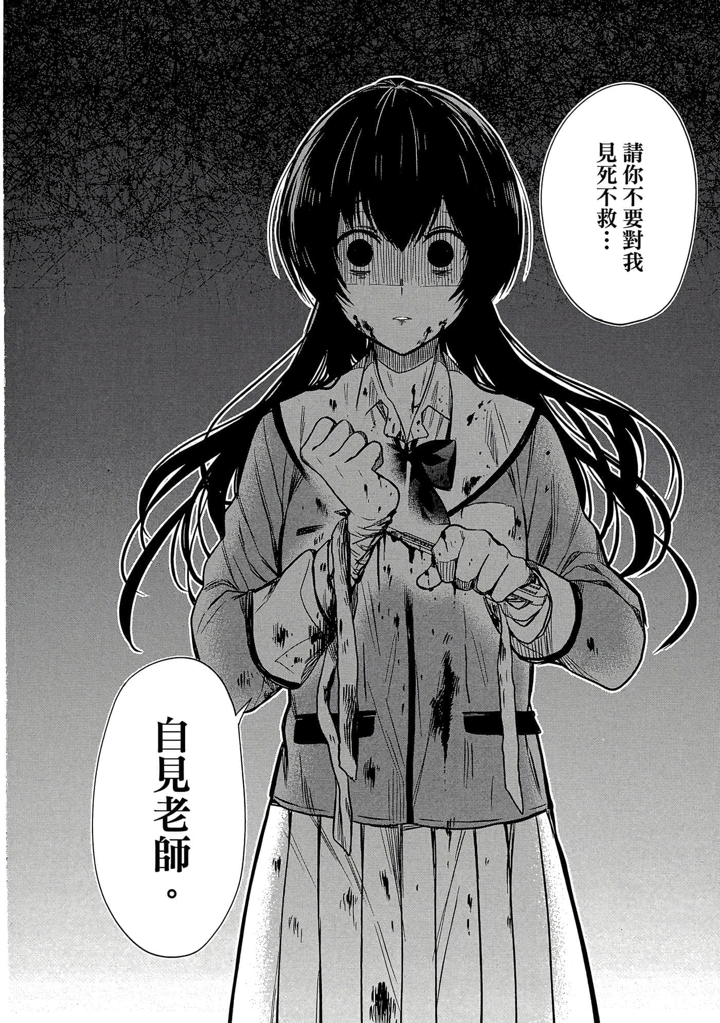 第 121 页