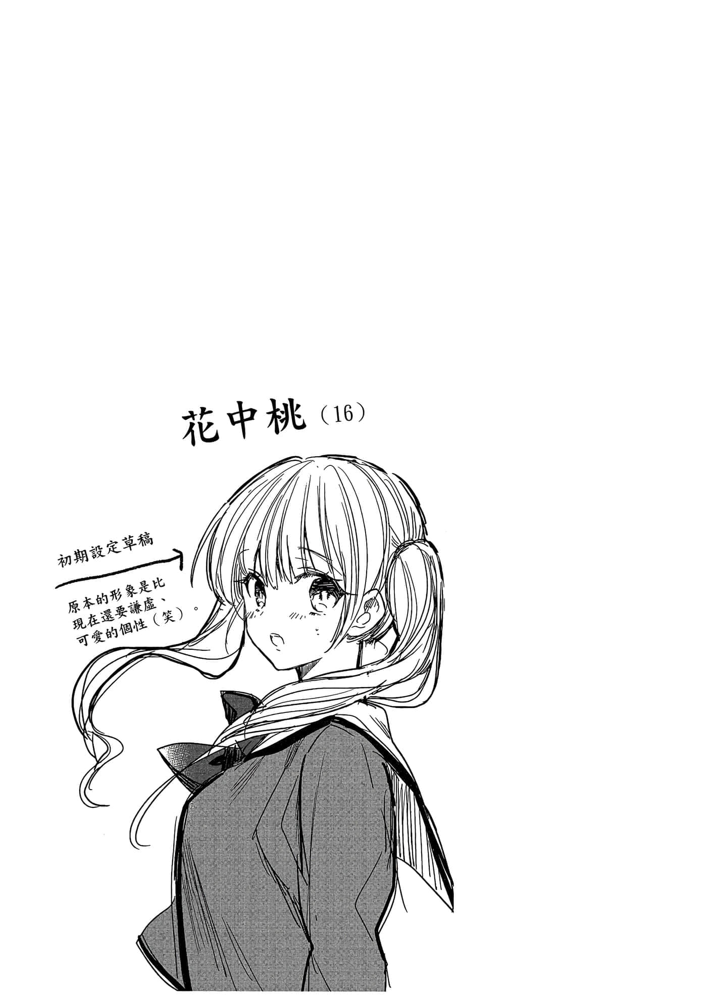 第 122 页