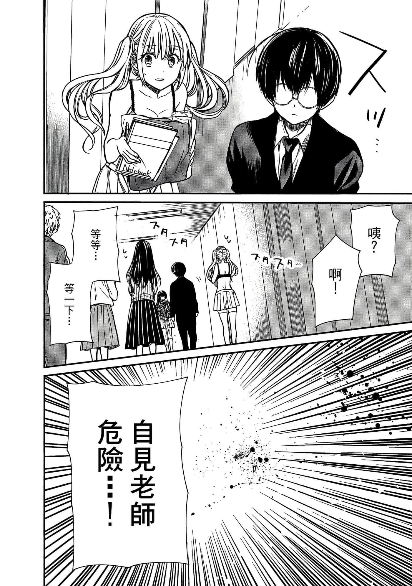 第 125 页