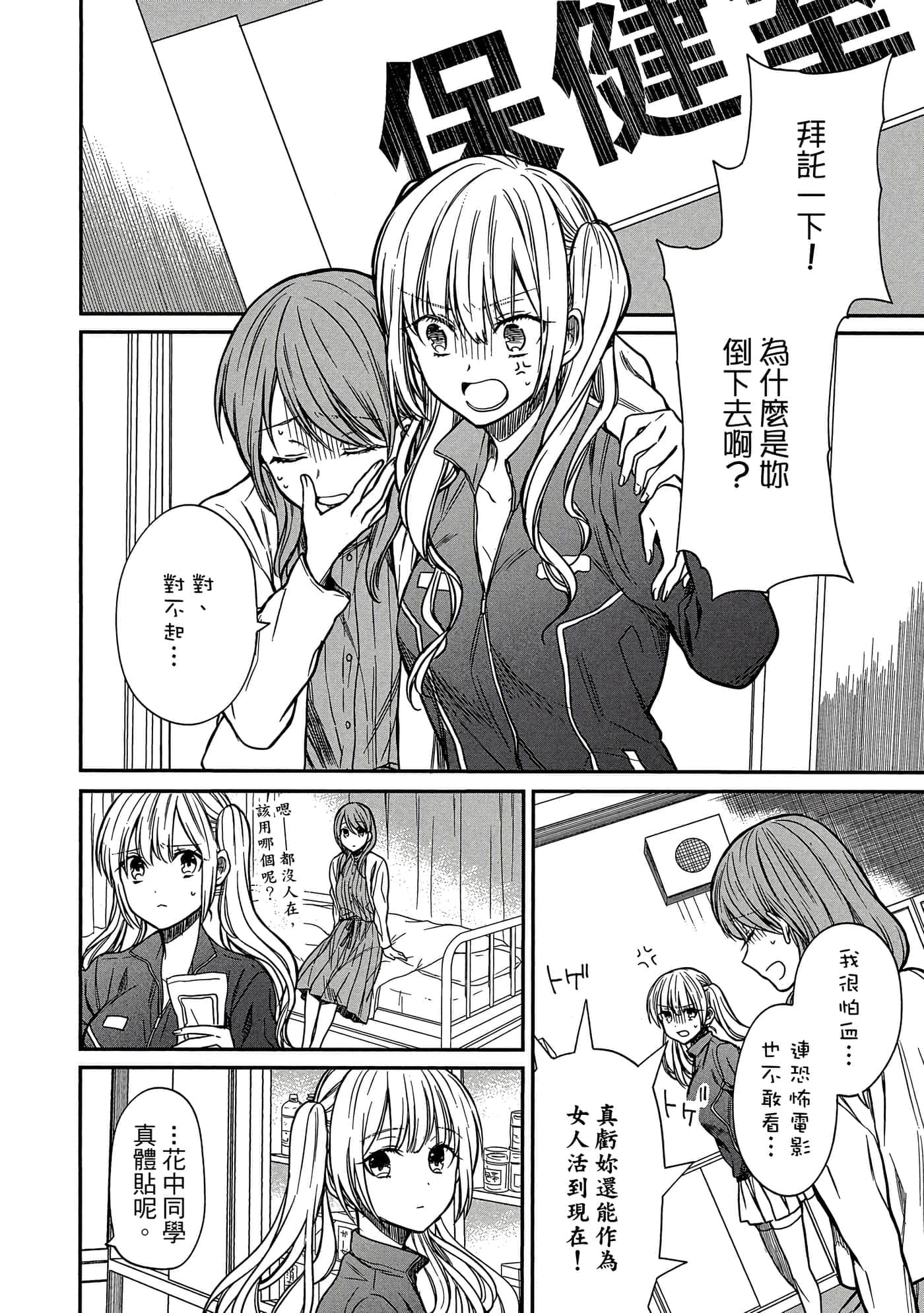 第 127 页