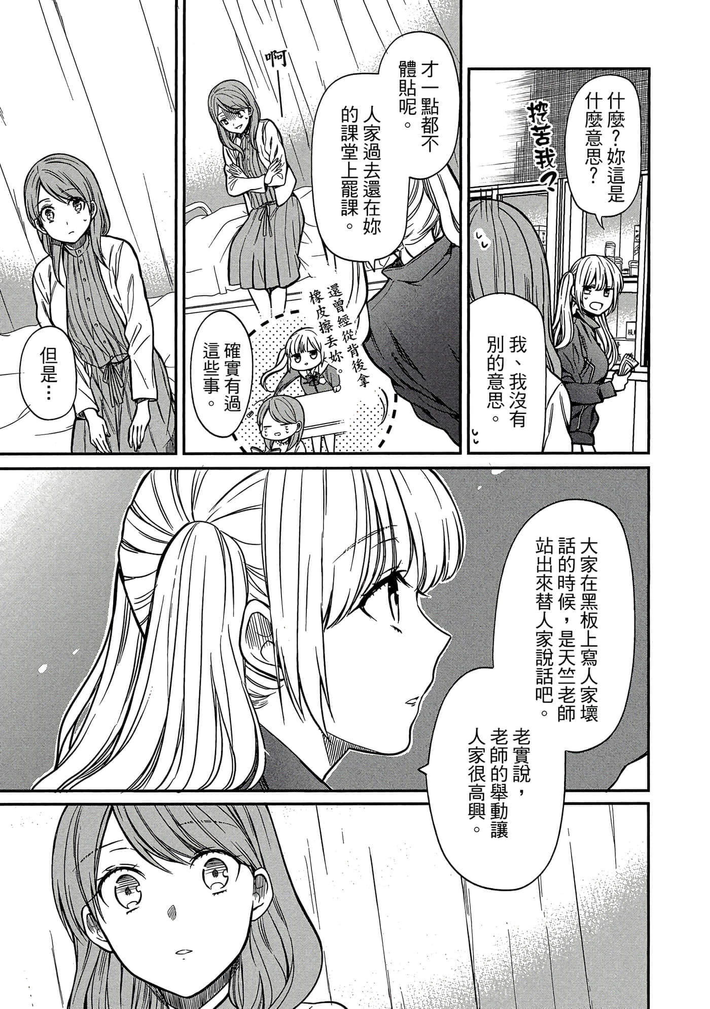 第 128 页
