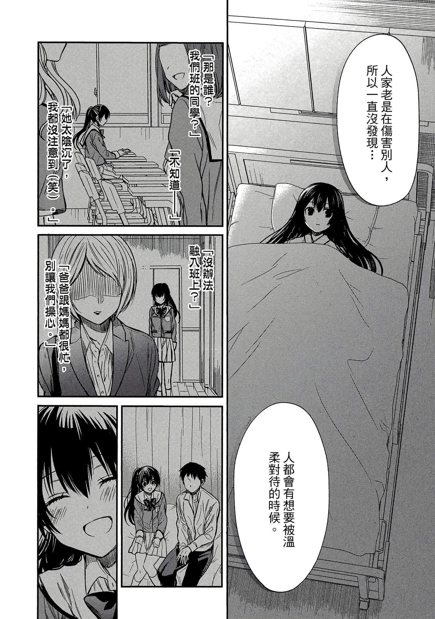 第 129 页