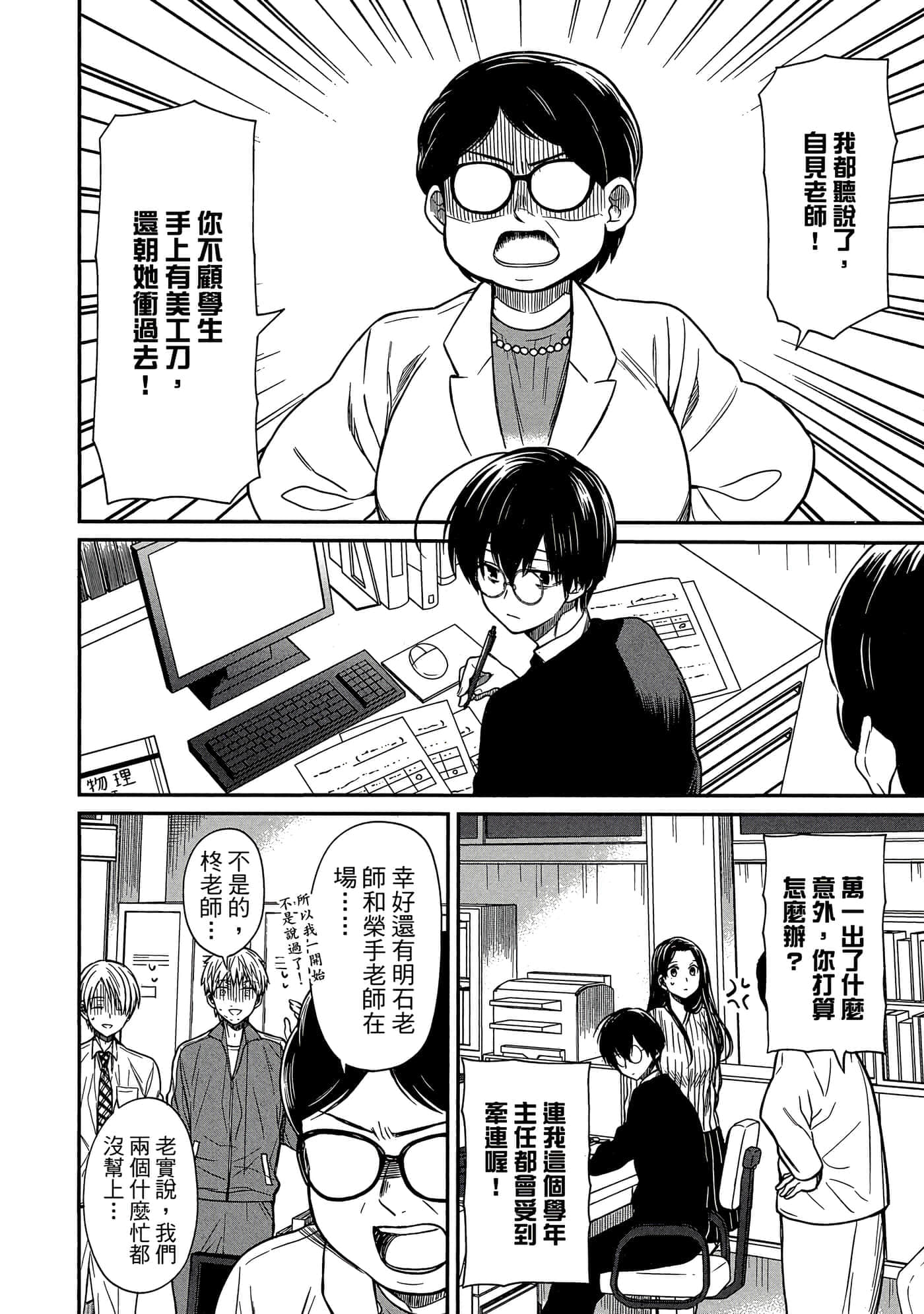 第 131 页