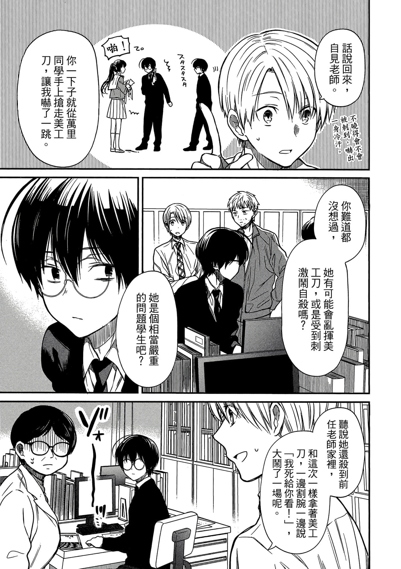 第 132 页
