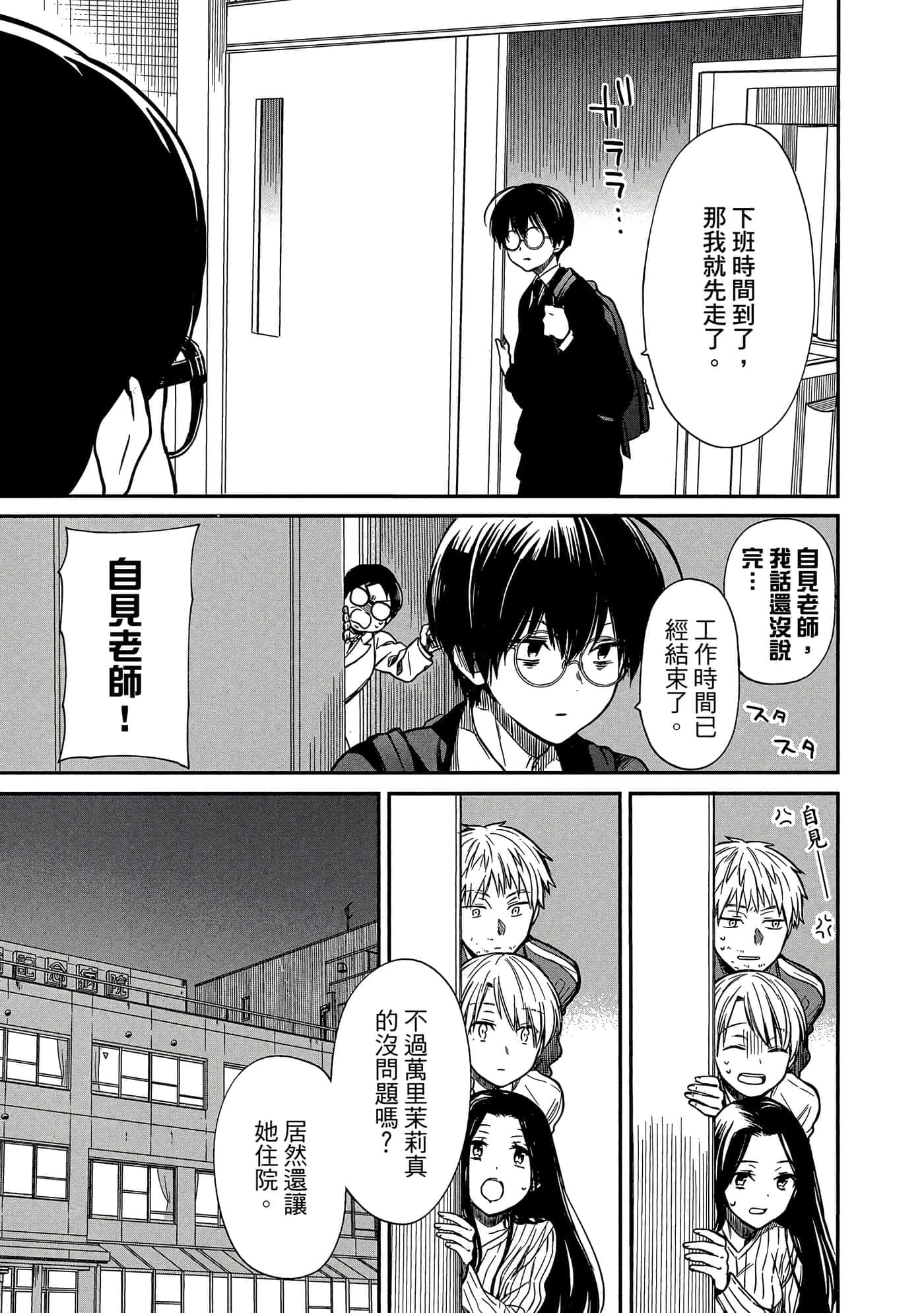 第 134 页