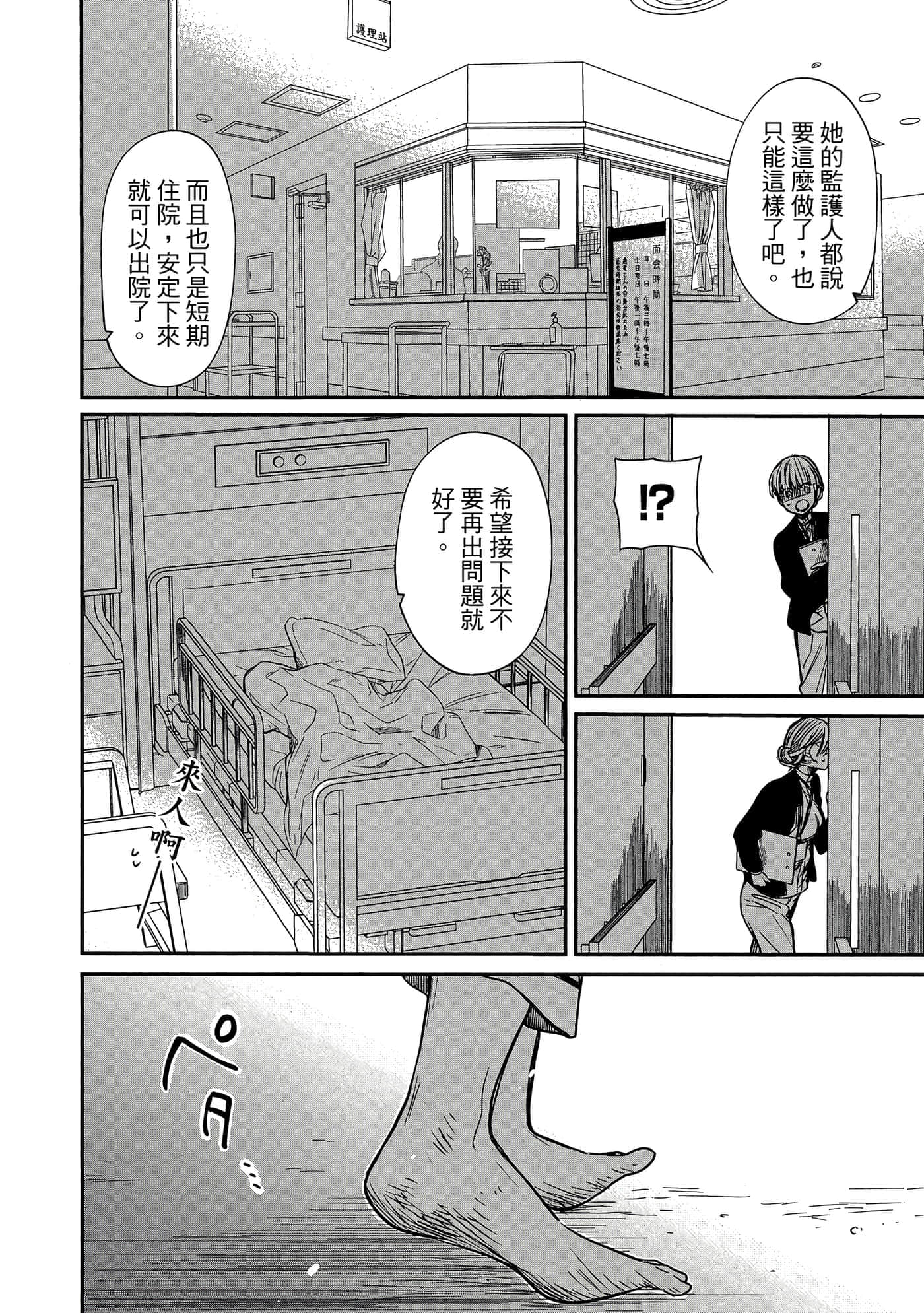 第 135 页
