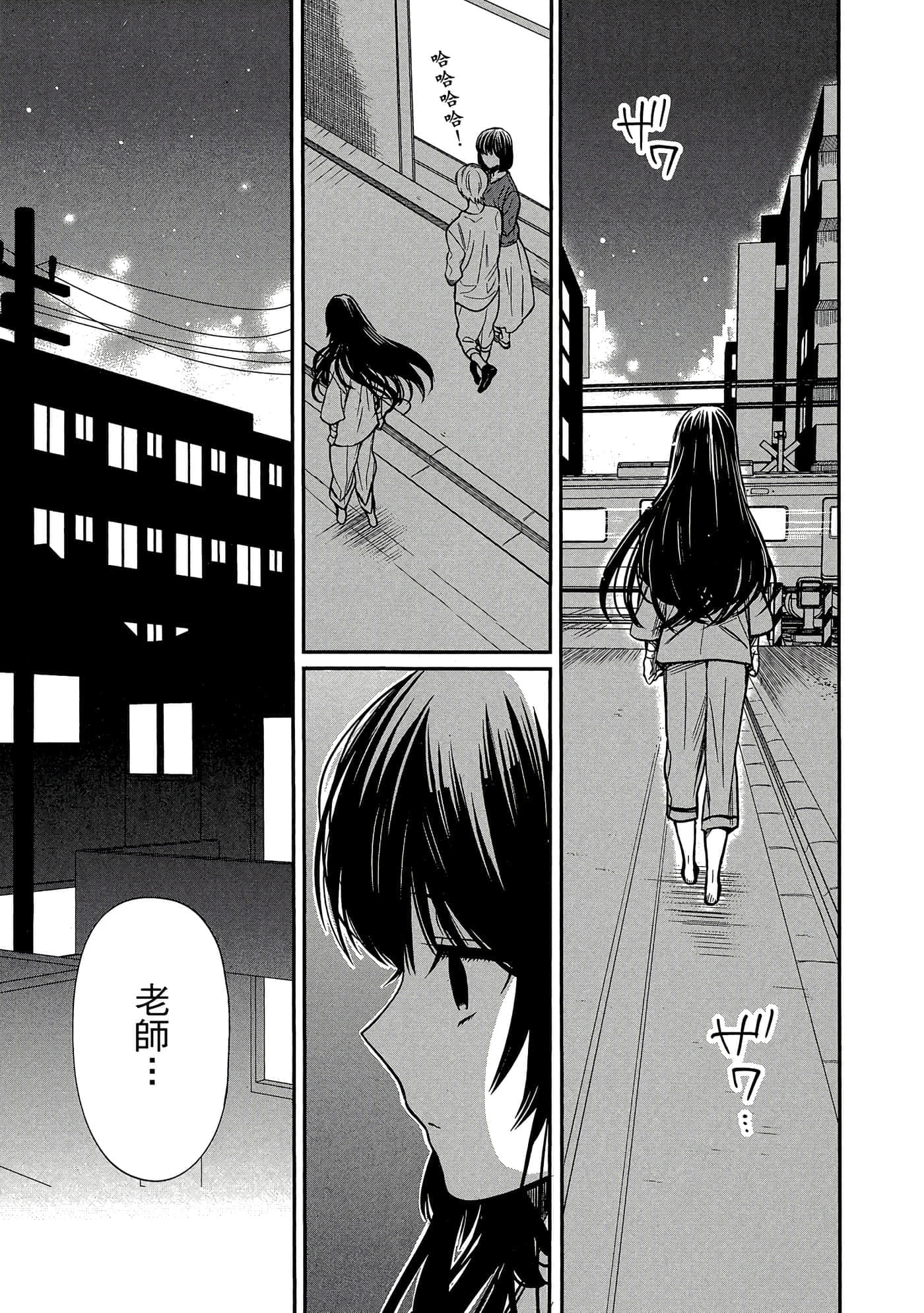 第 136 页