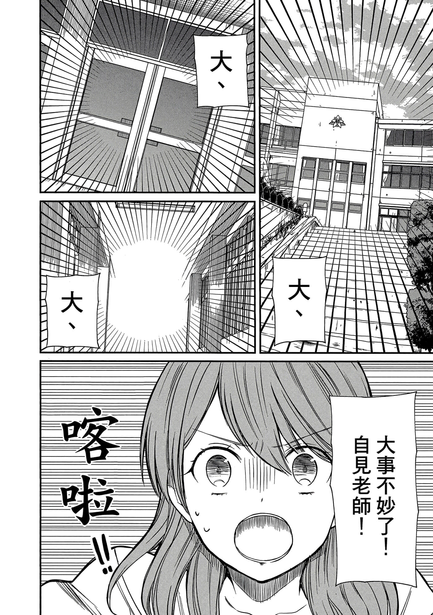 第 137 页