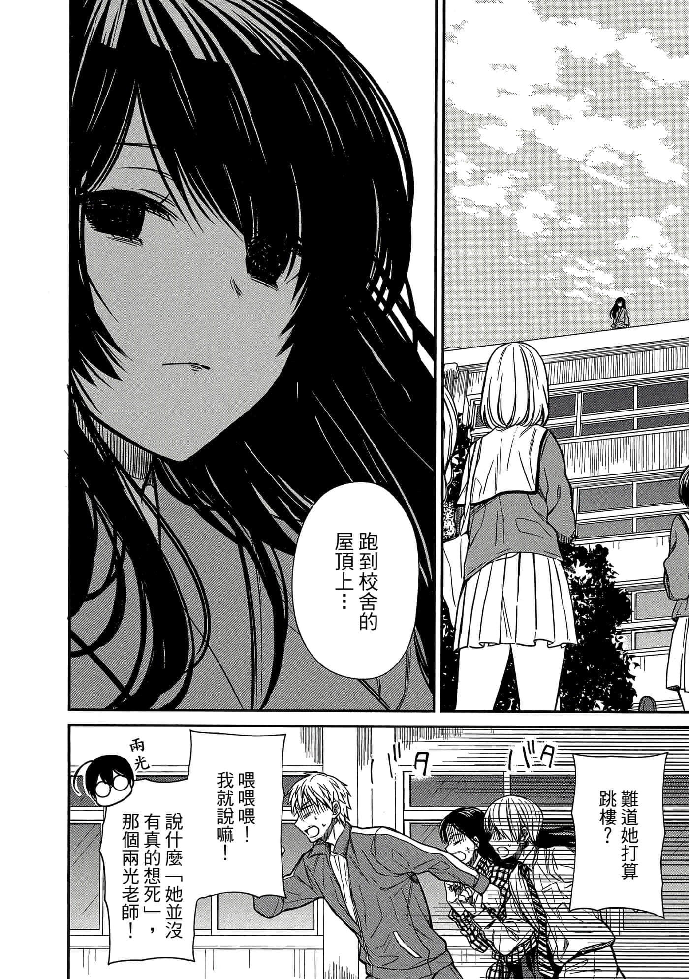 第 139 页