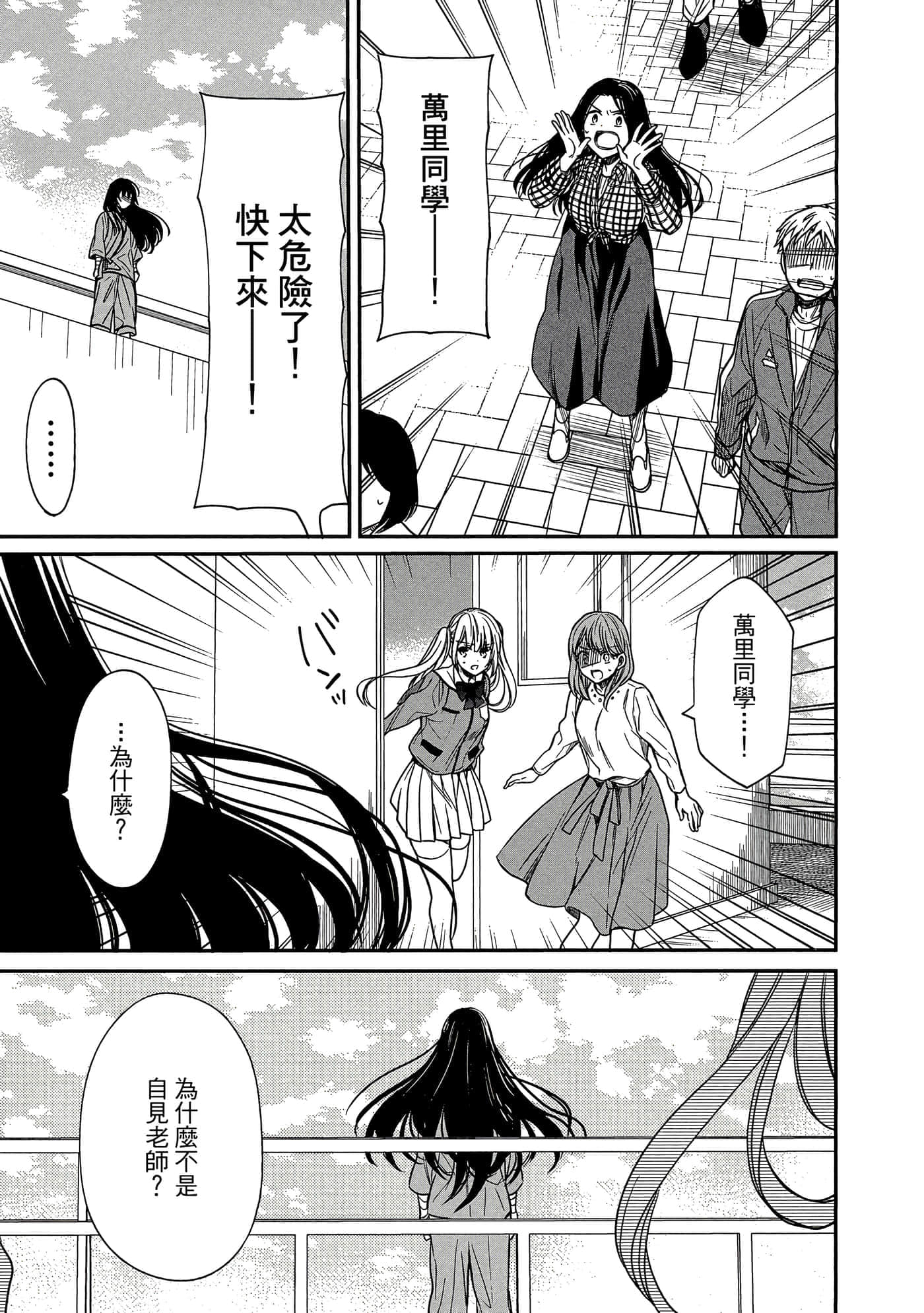第 140 页