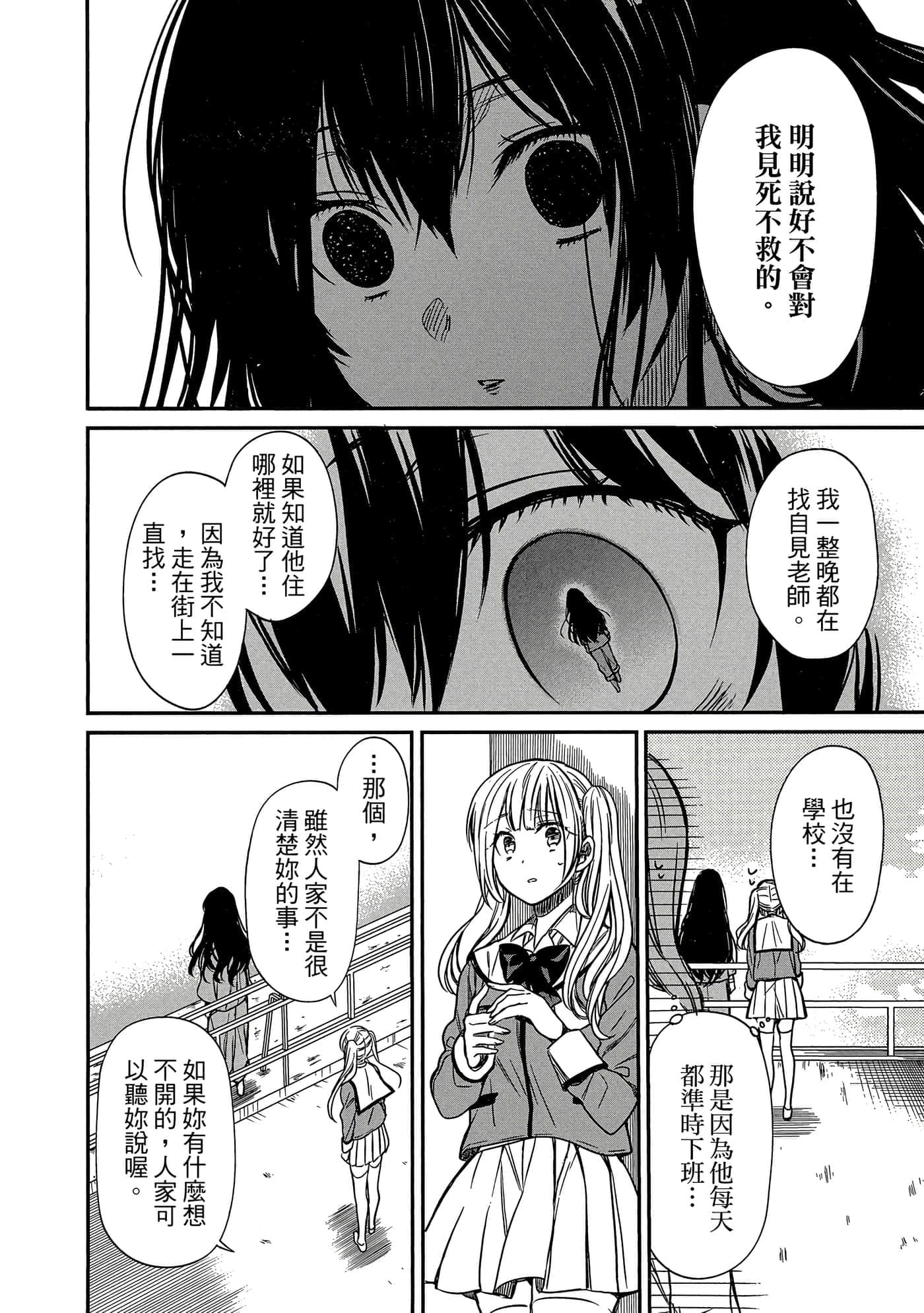 第 141 页