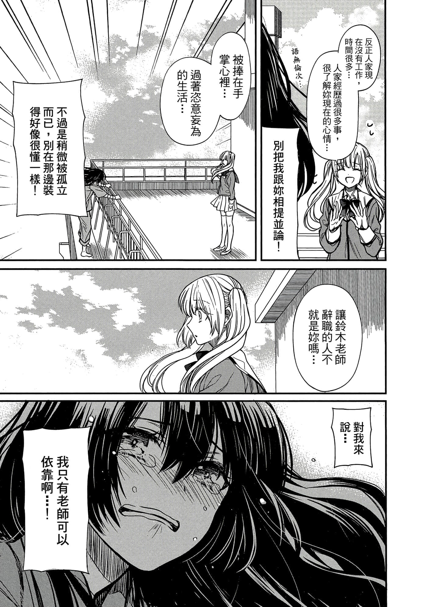第 142 页