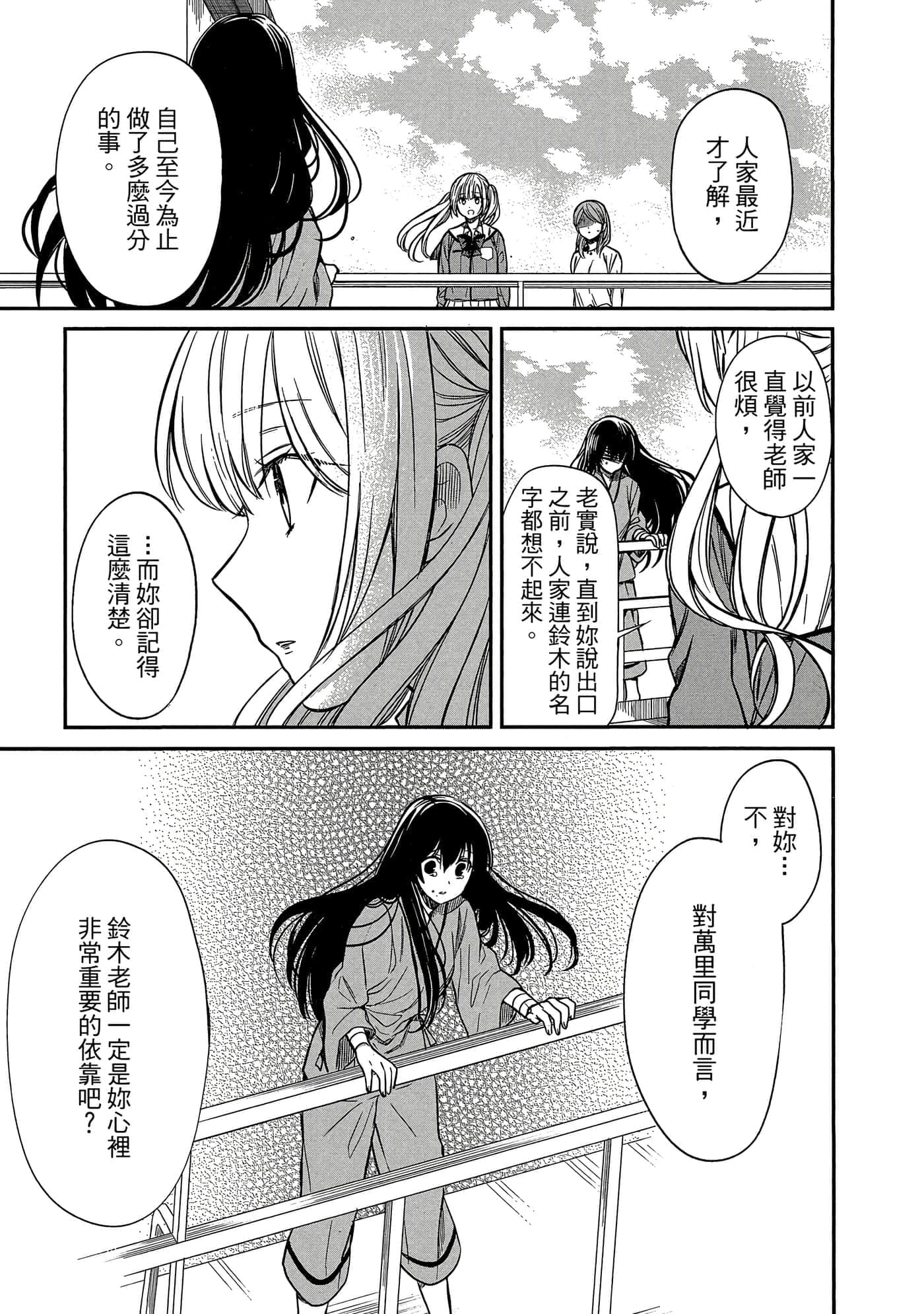 第 144 页