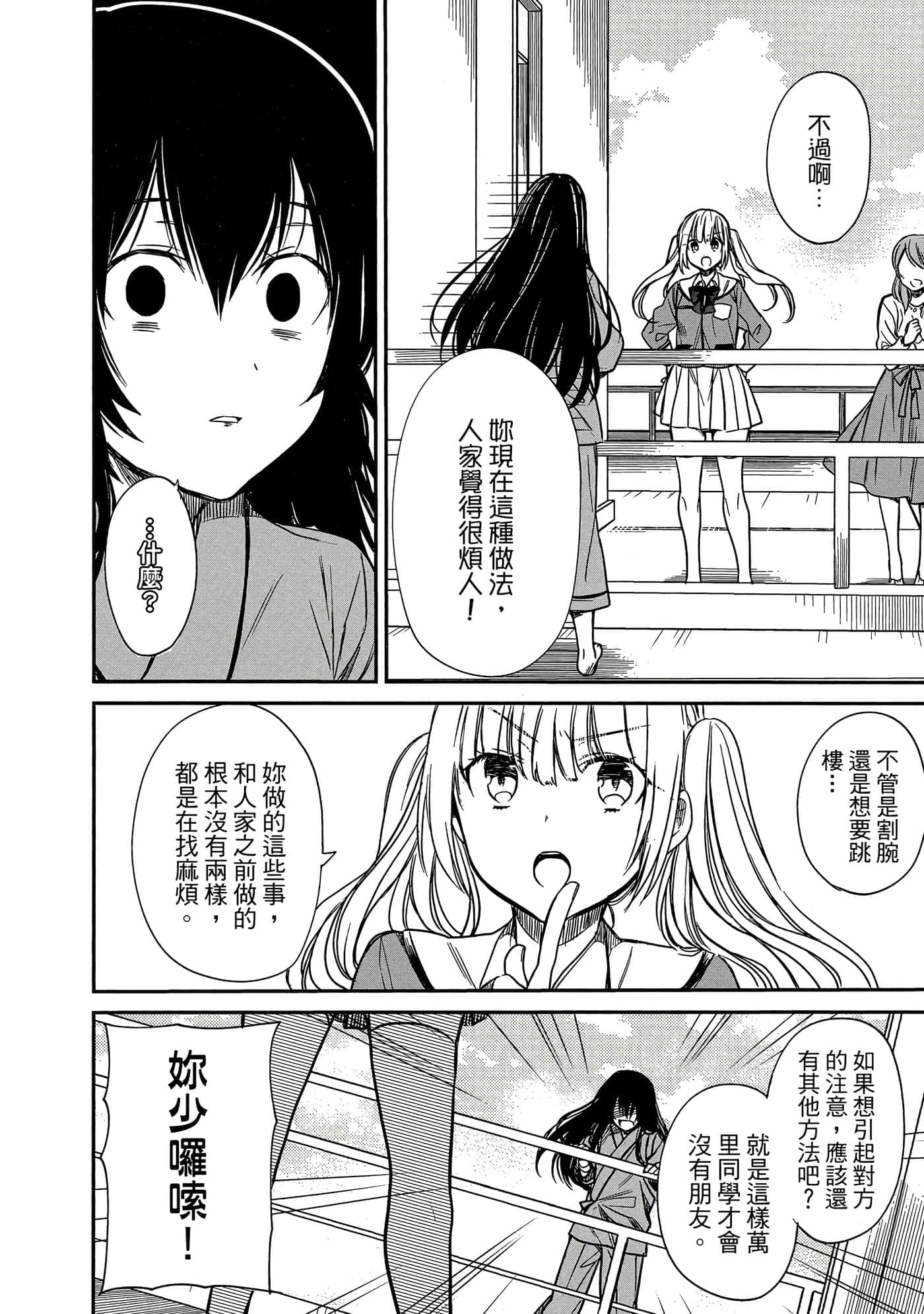 第 145 页