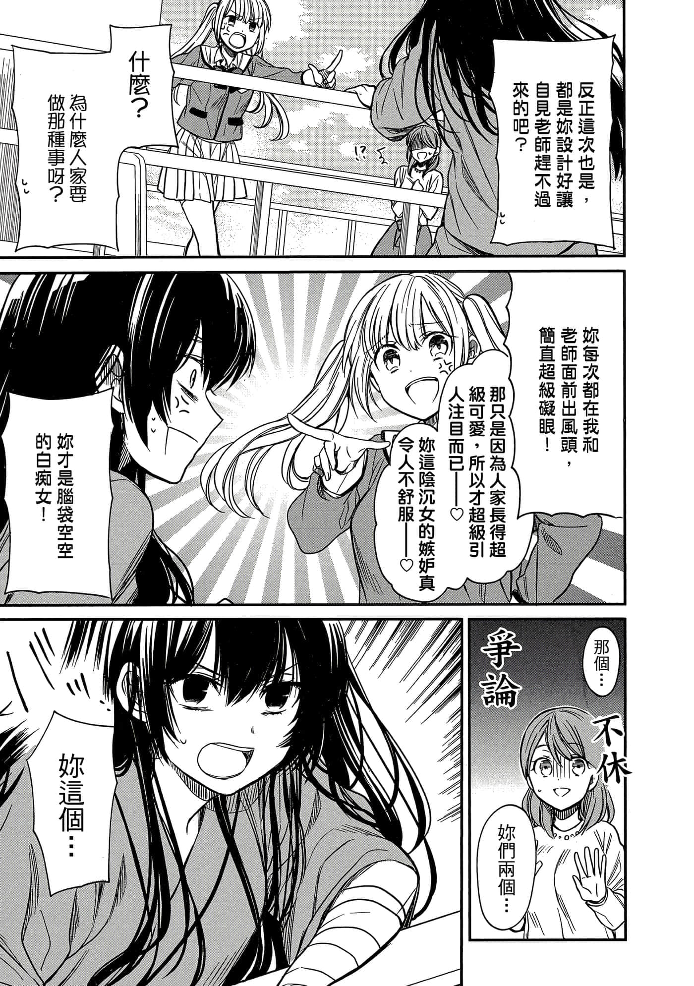 第 146 页