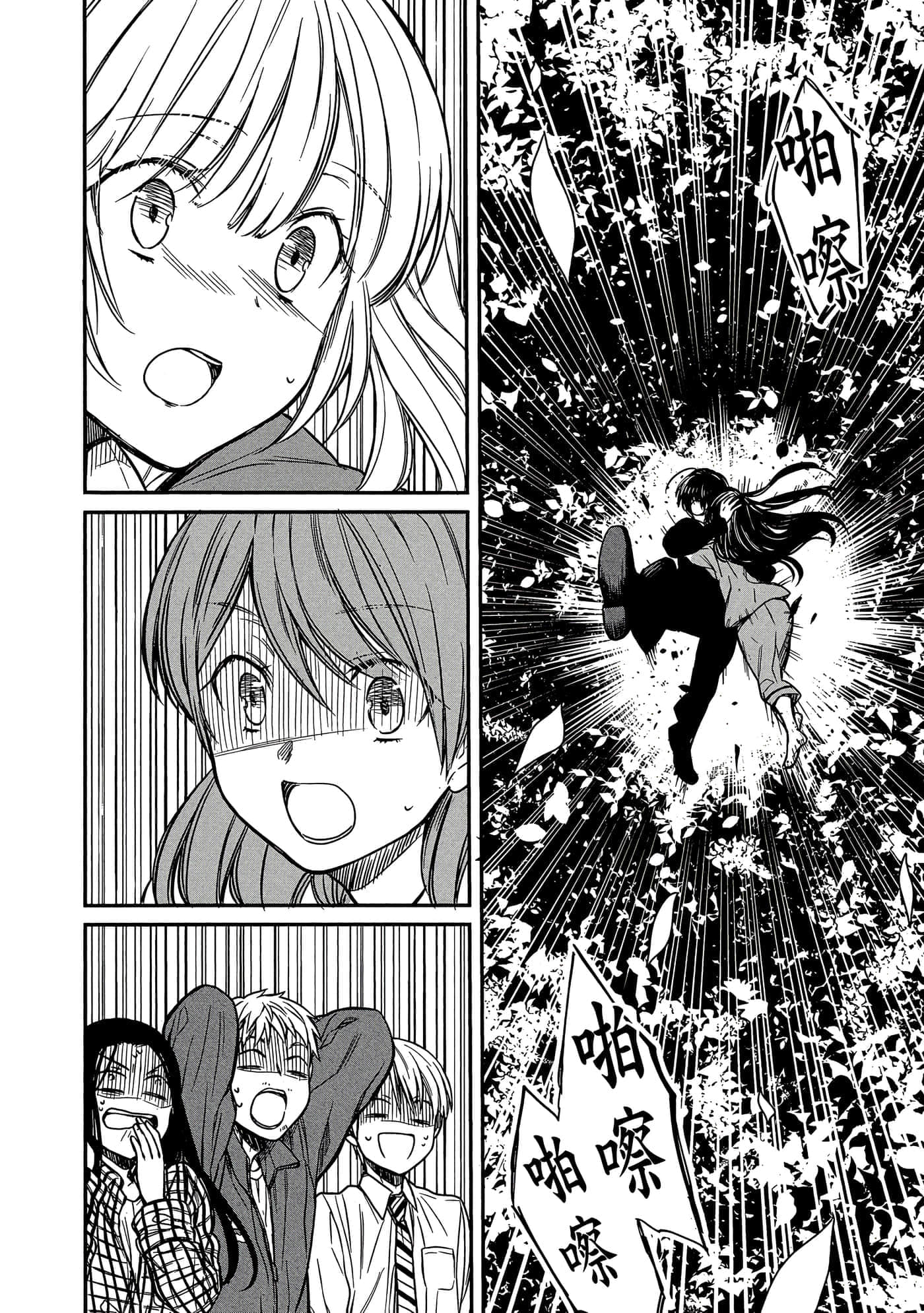 第 151 页