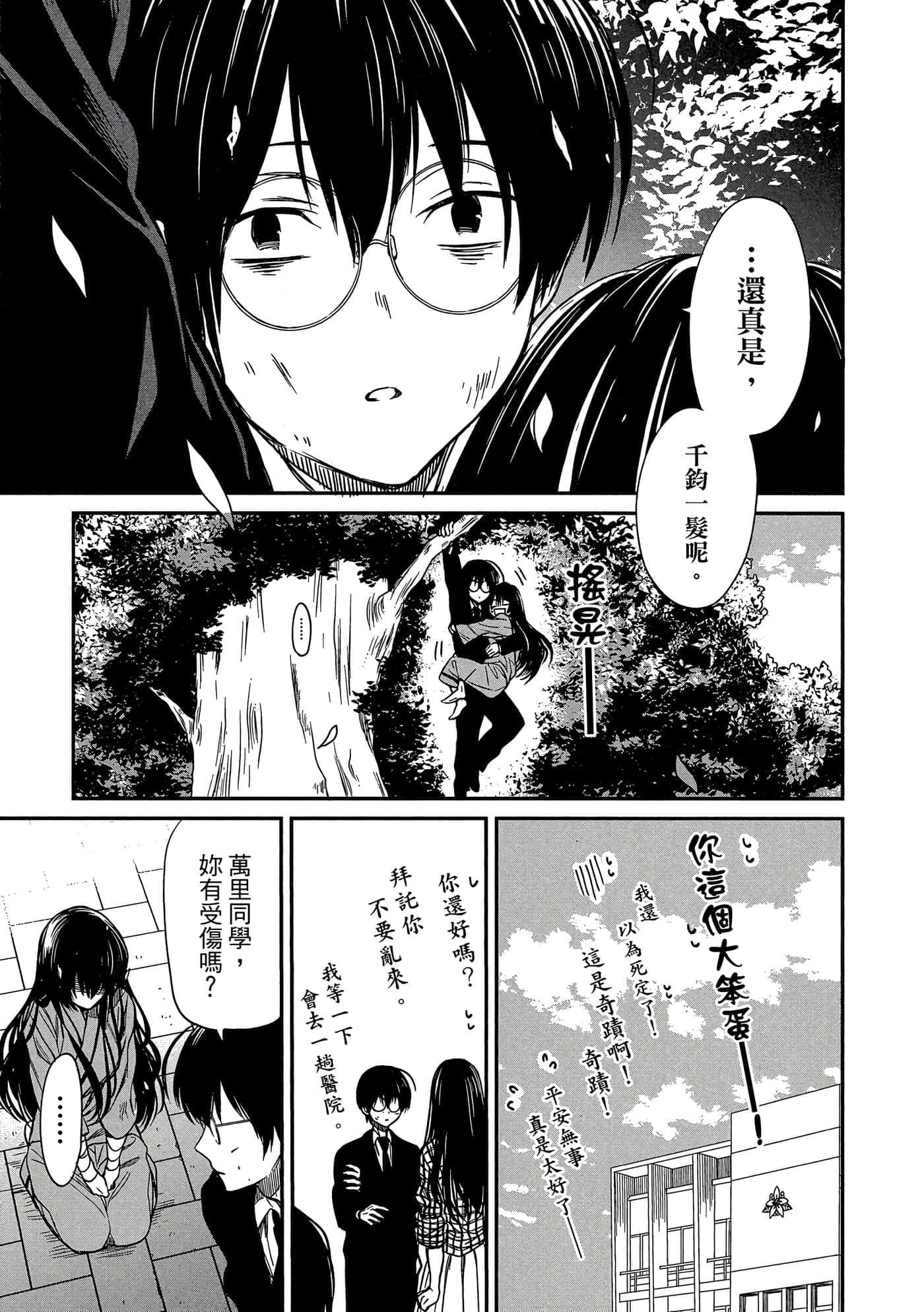 第 152 页