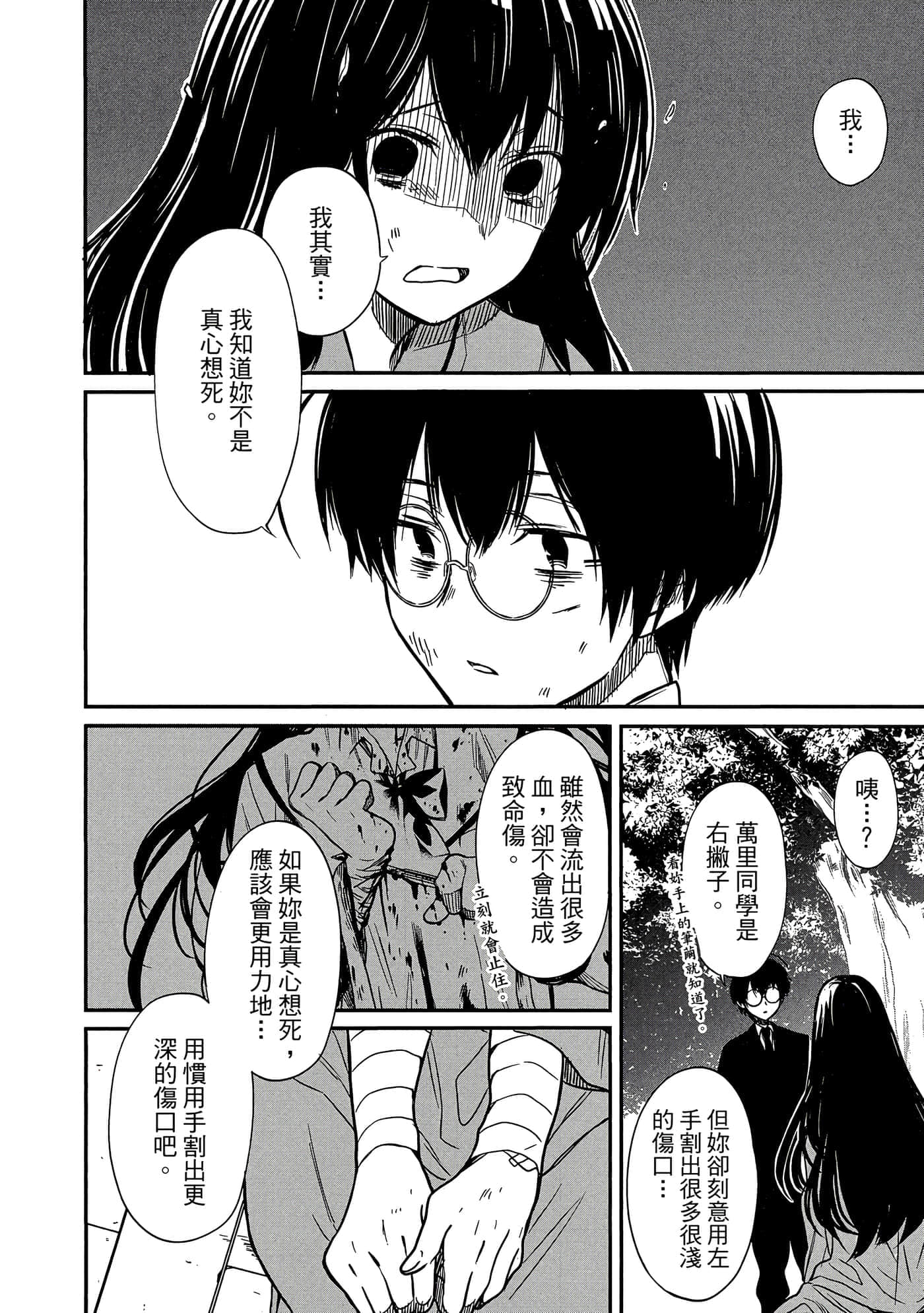 第 153 页